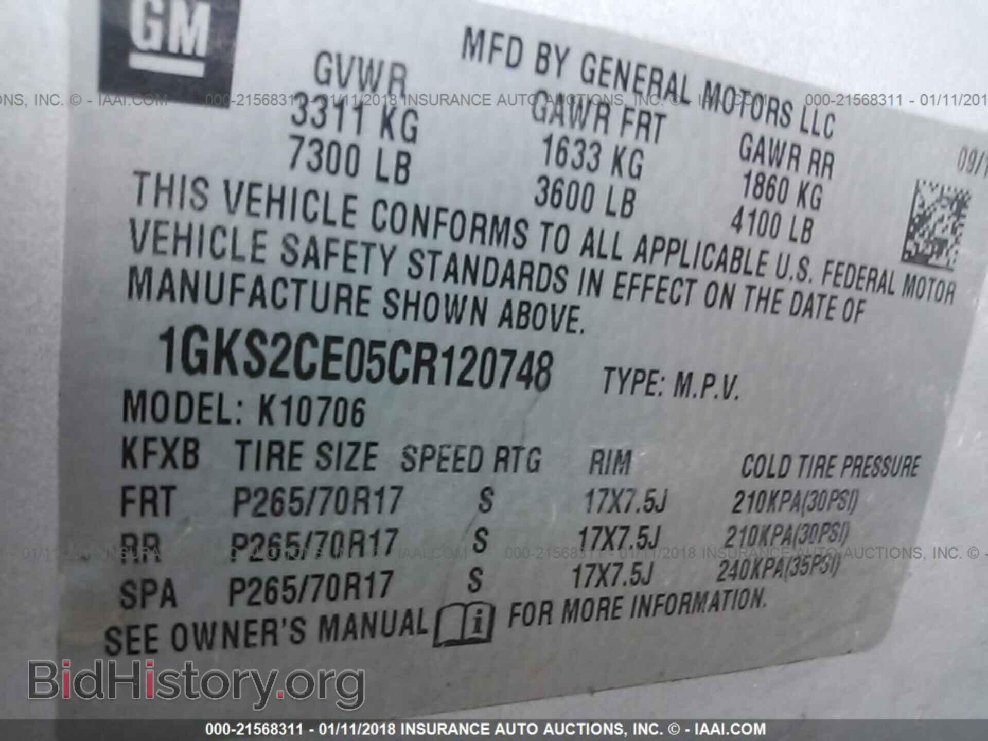 2012 Gmc Yukon - VIN: 1GKS2CE05CR120748 - Фото 9