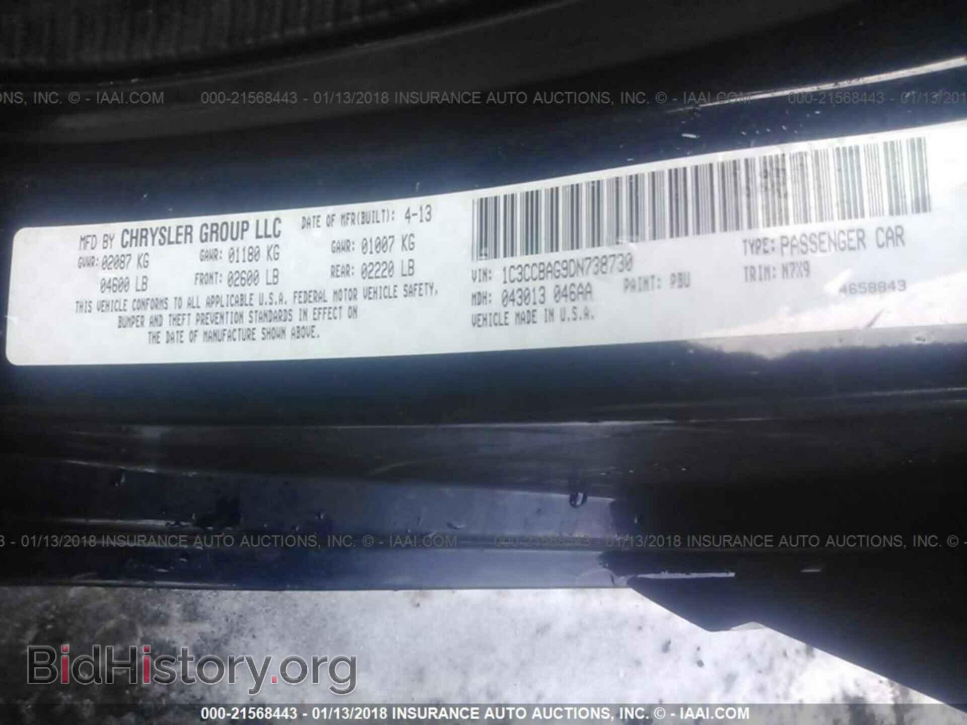 2013 Chrysler 200 - VIN: 1C3CCBAG9DN738730 - Photo 9
