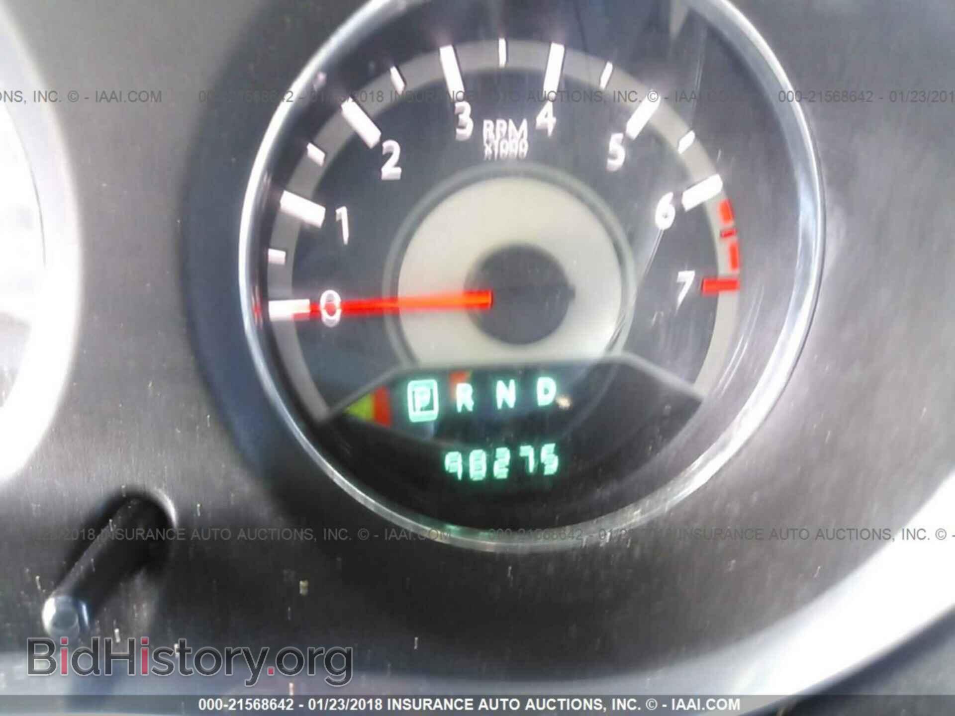 2013 Chrysler 200 - VIN: 1C3CCBBB8DN732968 - Photo 7