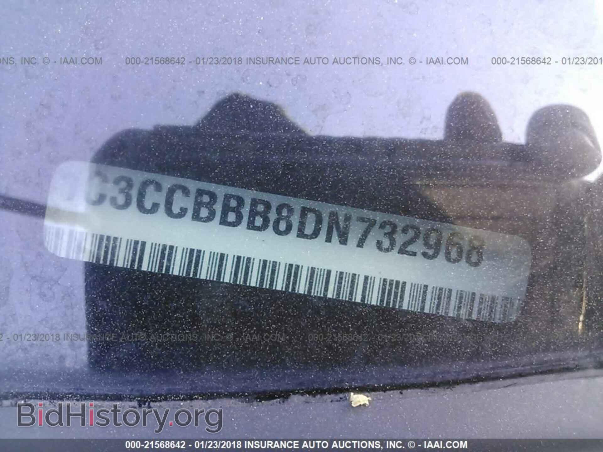 2013 Chrysler 200 - VIN: 1C3CCBBB8DN732968 - Photo 9