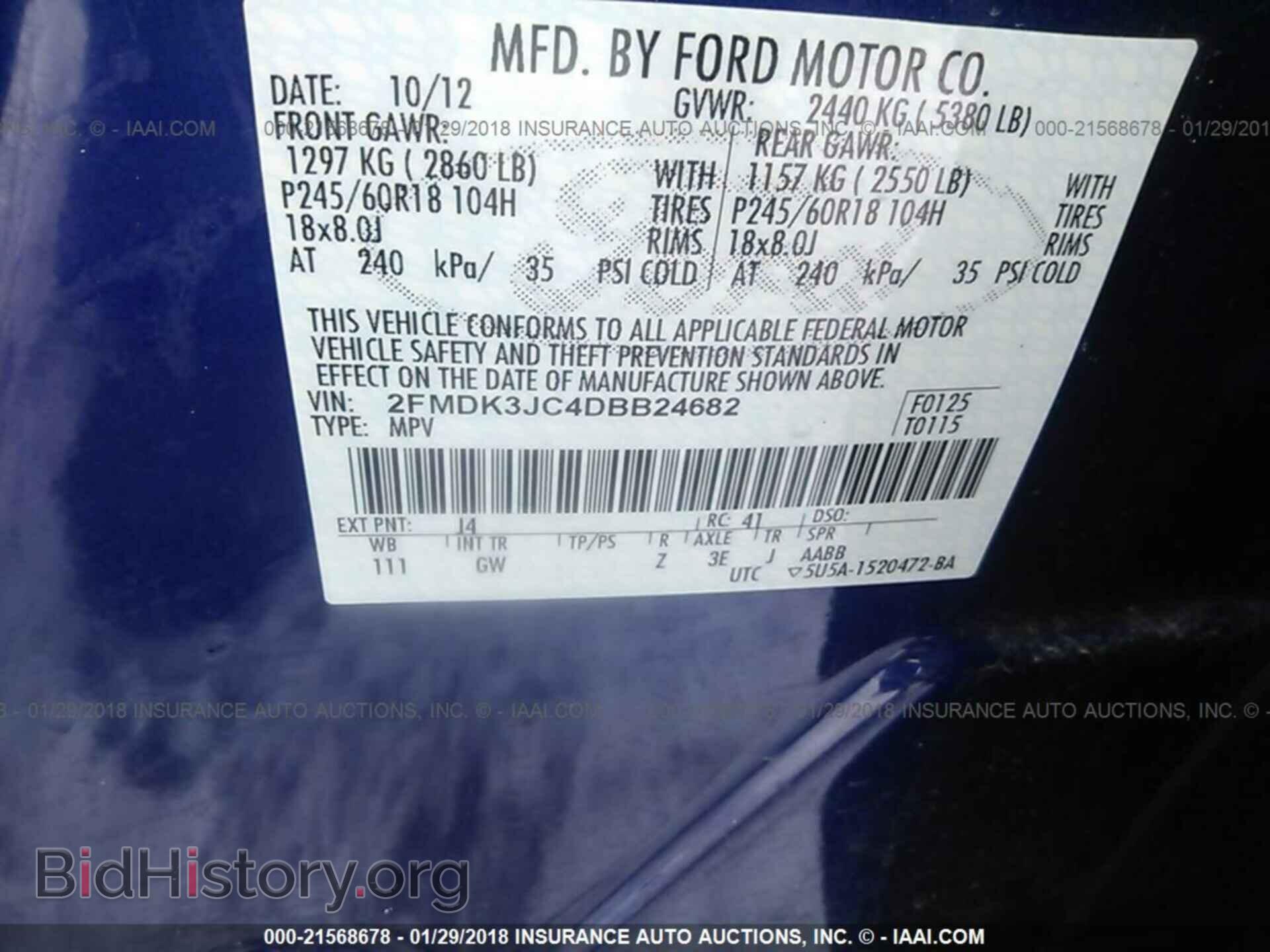 2013 Ford Edge - VIN: 2FMDK3JC4DBB24682 - Photo 9