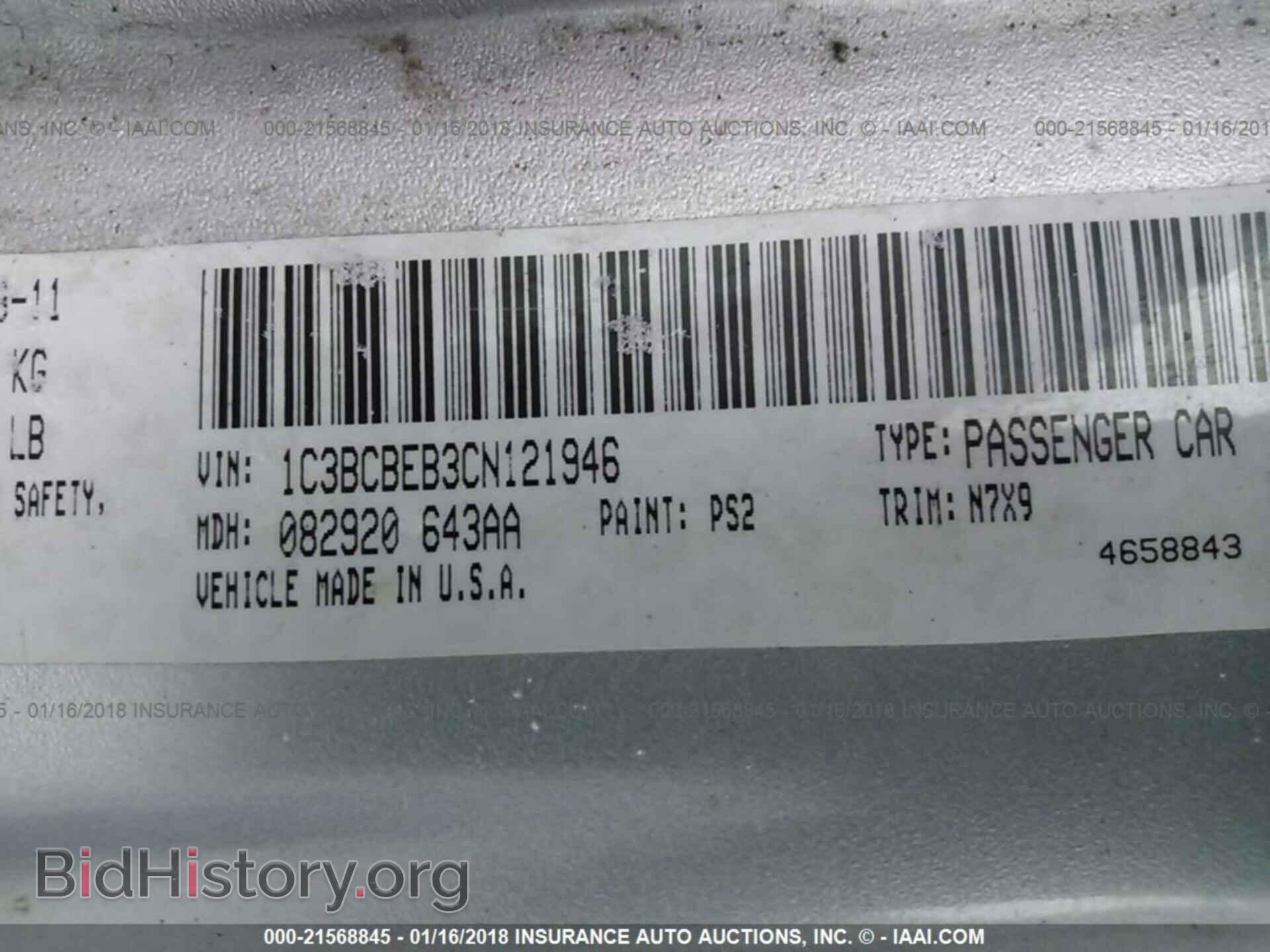 2012 Chrysler 200 - VIN: 1C3BCBEB3CN121946 - Фото 9