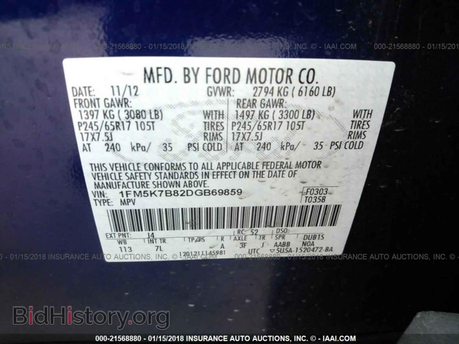 2013 Ford Explorer - VIN: 1FM5K7B82DGB69859 - Photo 9