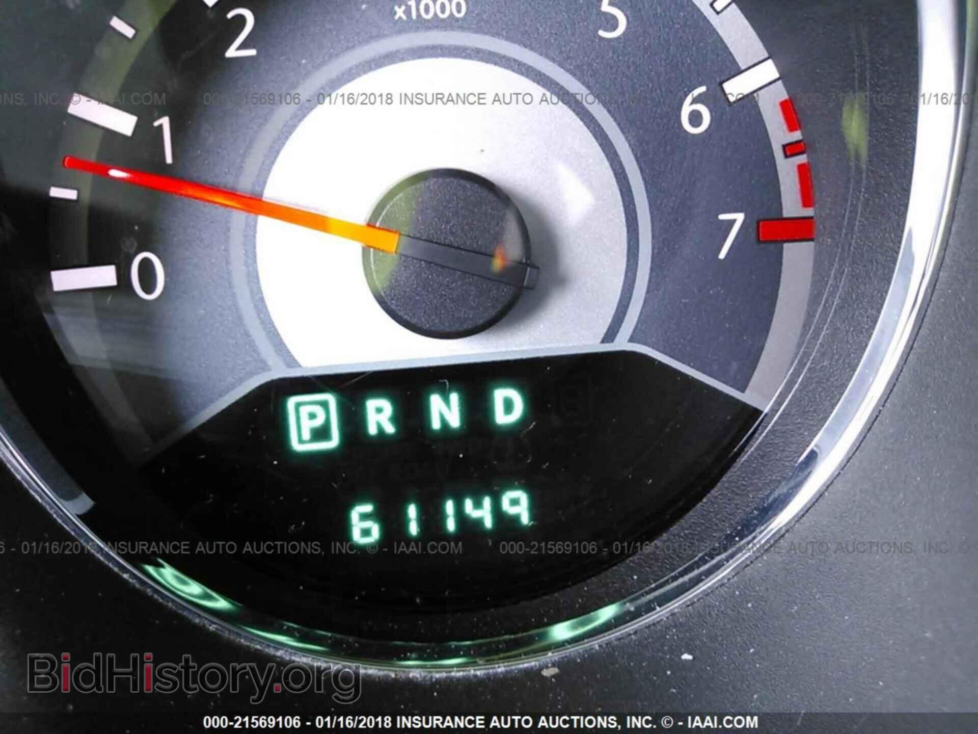 2012 Chrysler 200 - VIN: 1C3BCBEB5CN229341 - Photo 7