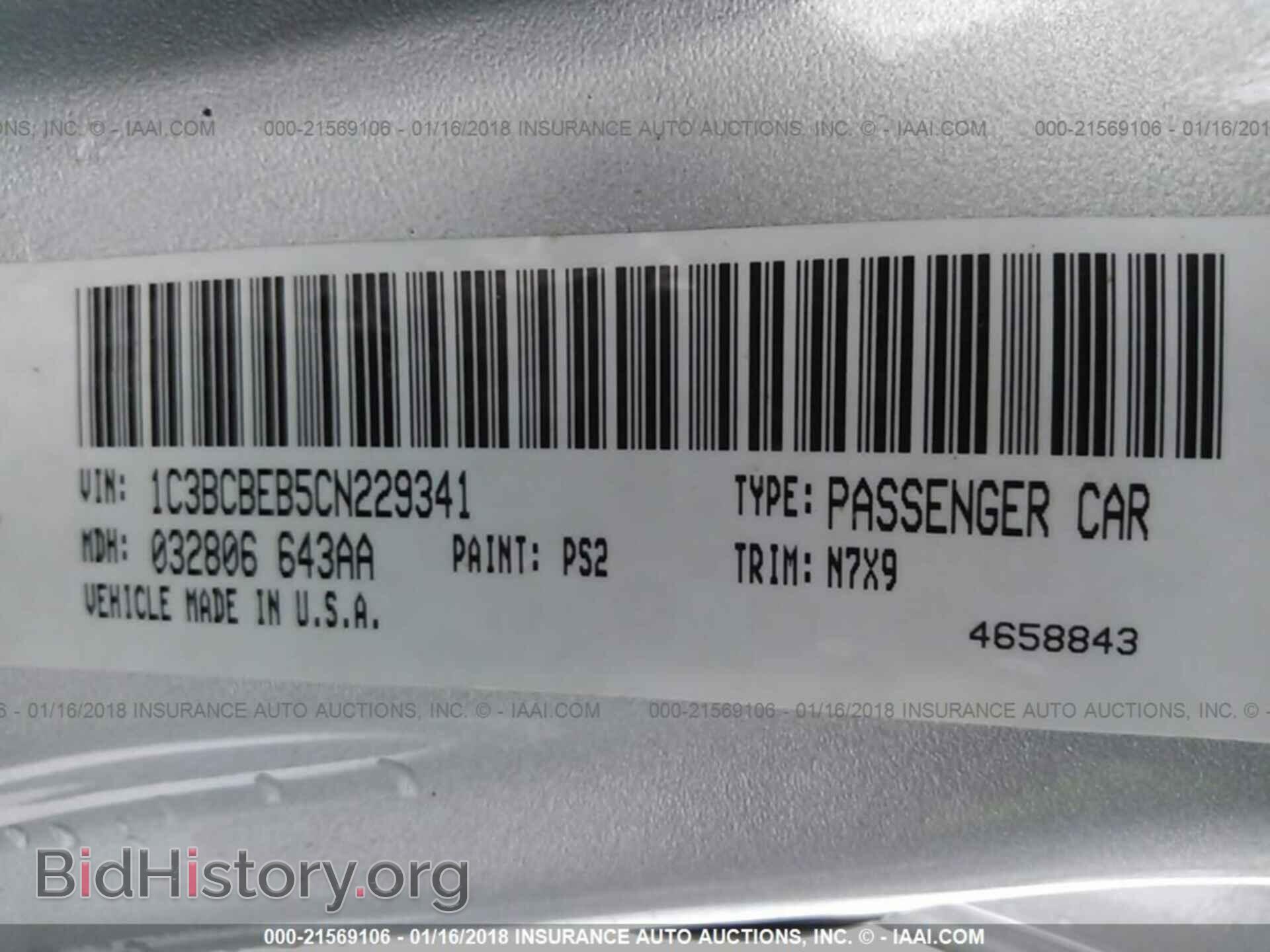 2012 Chrysler 200 - VIN: 1C3BCBEB5CN229341 - Photo 9