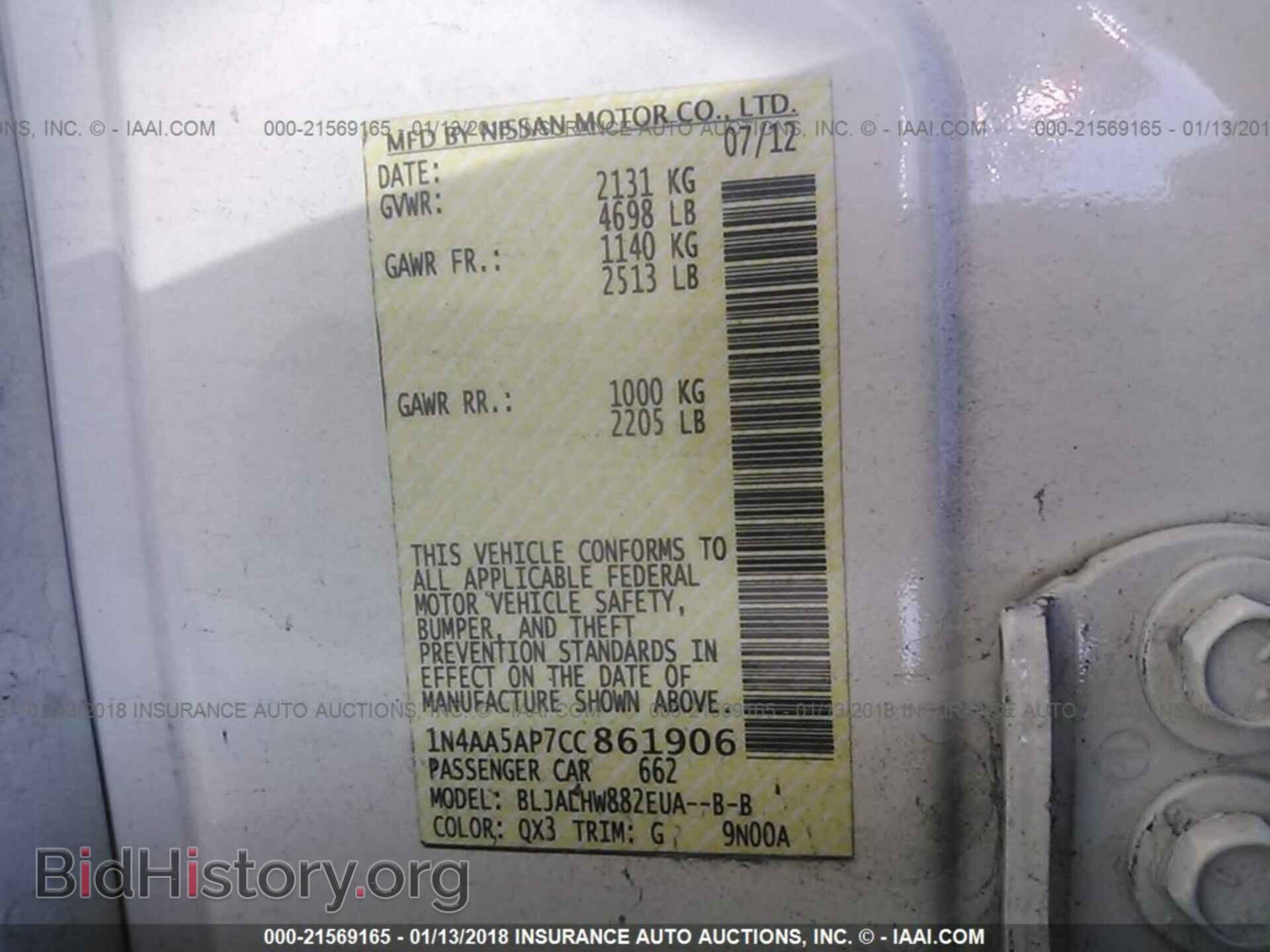 2012 Nissan Maxima - VIN: 1N4AA5AP7CC861906 - Photo 9