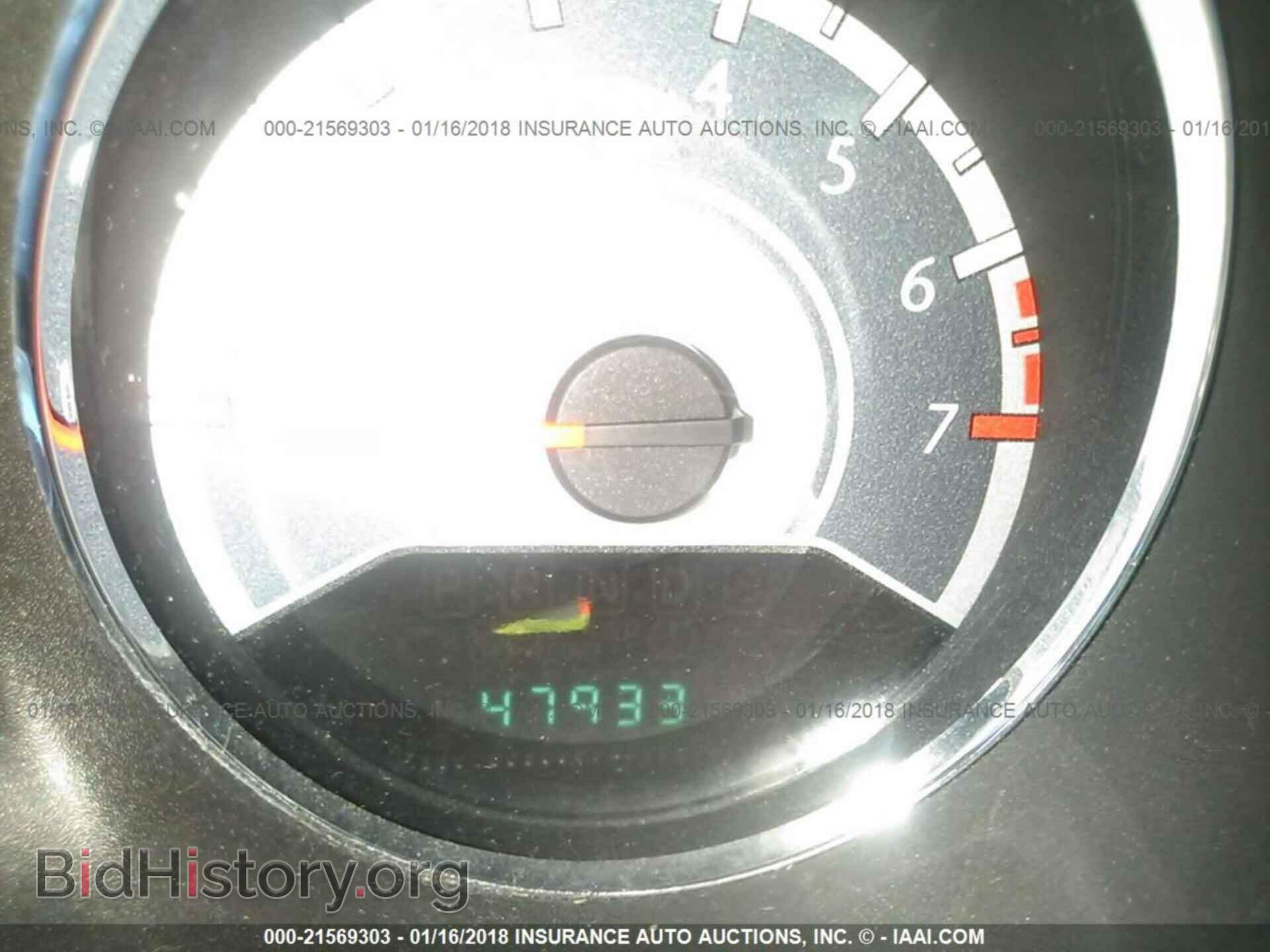 2012 Chrysler 200 - VIN: 1C3CCBBG3CN130747 - Фото 7