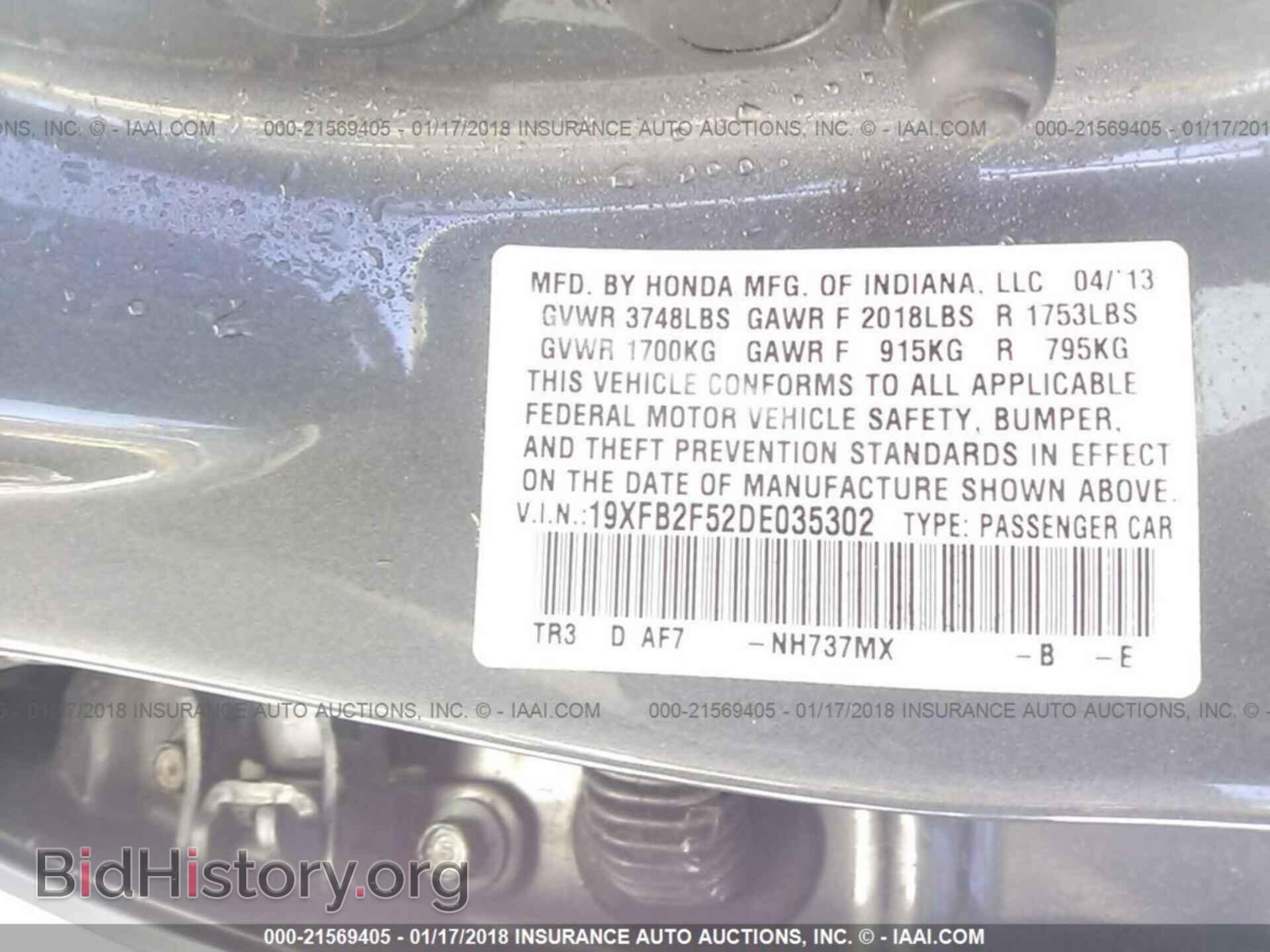 2013 Honda Civic - VIN: 19XFB2F52DE035302 - Фото 9