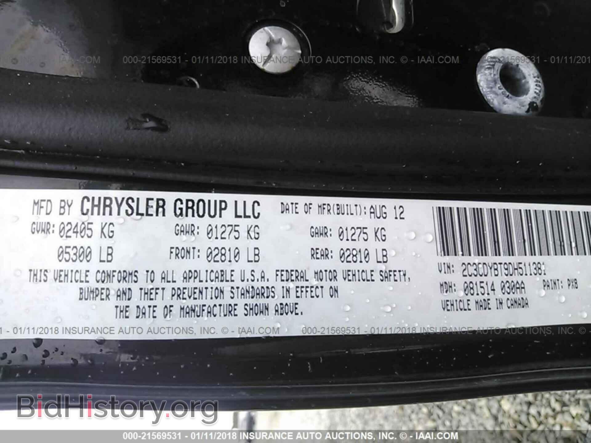 2013 Dodge Challenger - VIN: 2C3CDYBT9DH511381 - Фото 9
