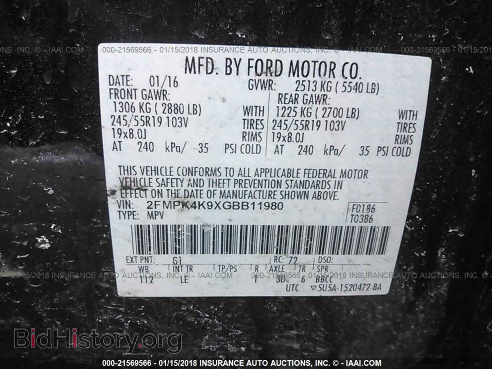 2016 Ford Edge - VIN: 2FMPK4K9XGBB11980 - Фото 9