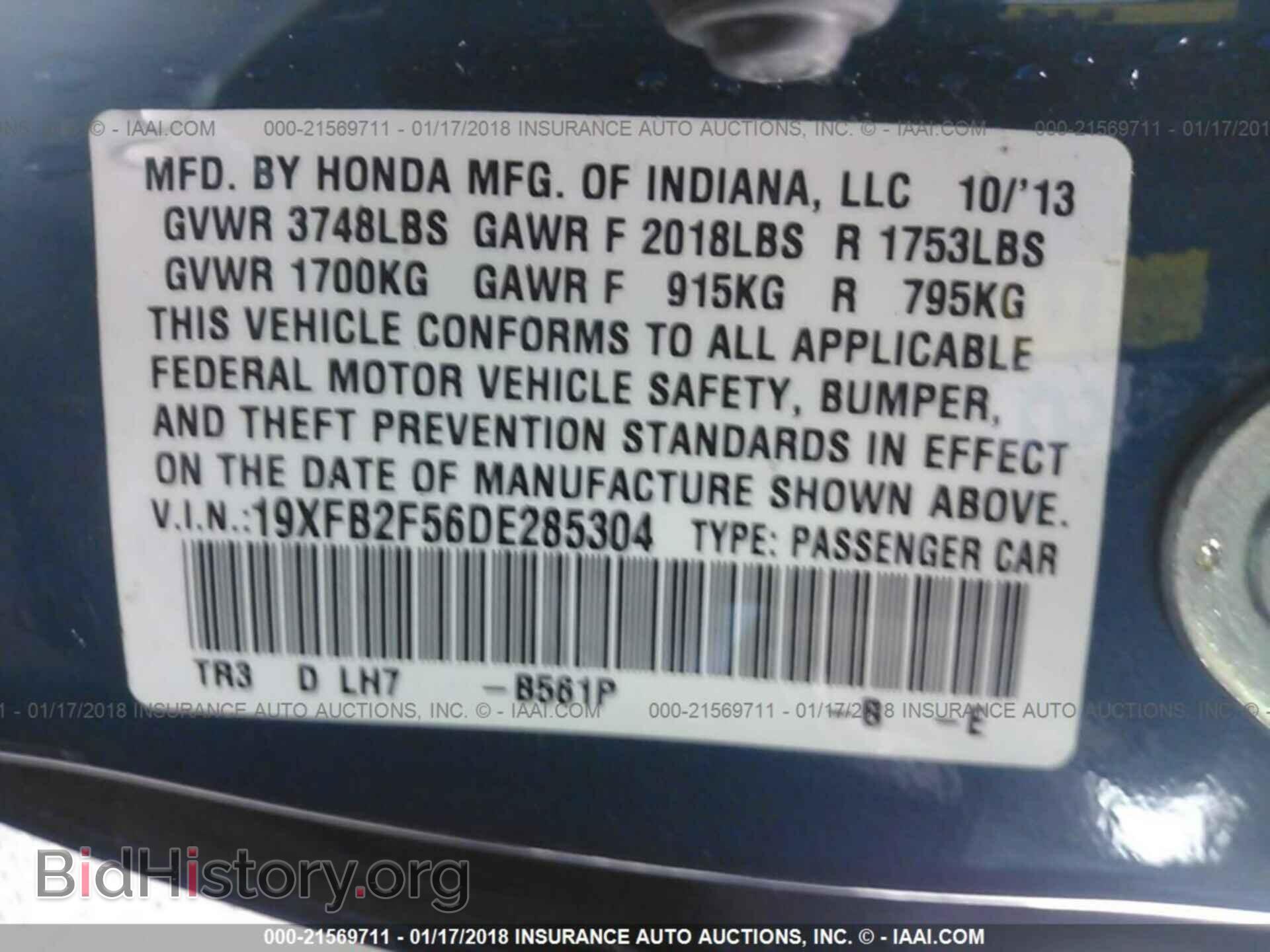 2013 Honda Civic - VIN: 19XFB2F56DE285304 - Фото 9