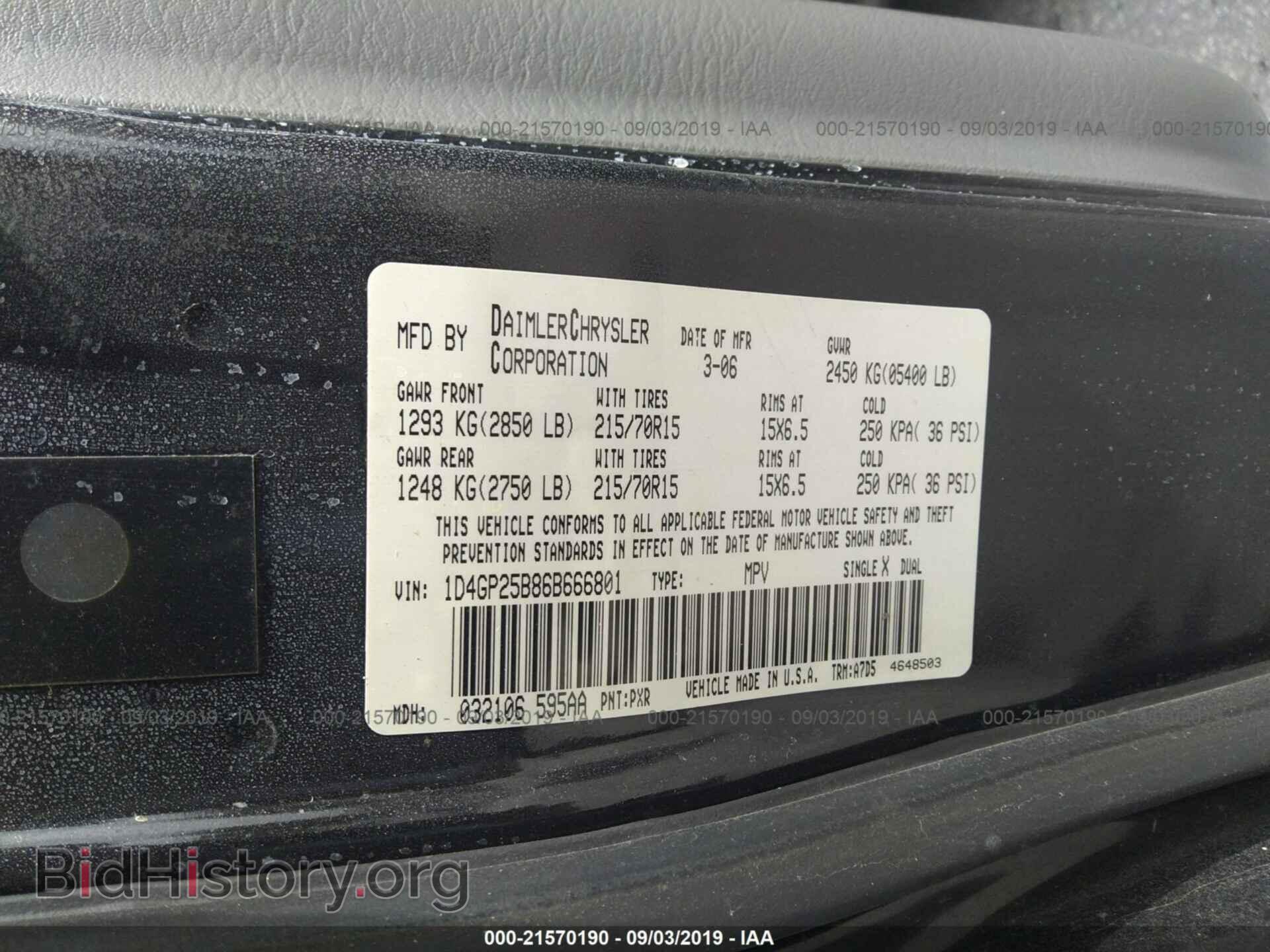 2006 DODGE CARAVAN - VIN: 1D4GP25B86B666801 - Фото 9
