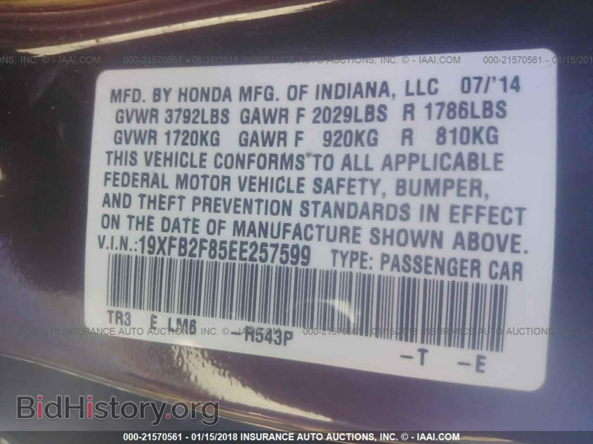 2014 Honda Civic - VIN: 19XFB2F85EE257599 - Фото 9