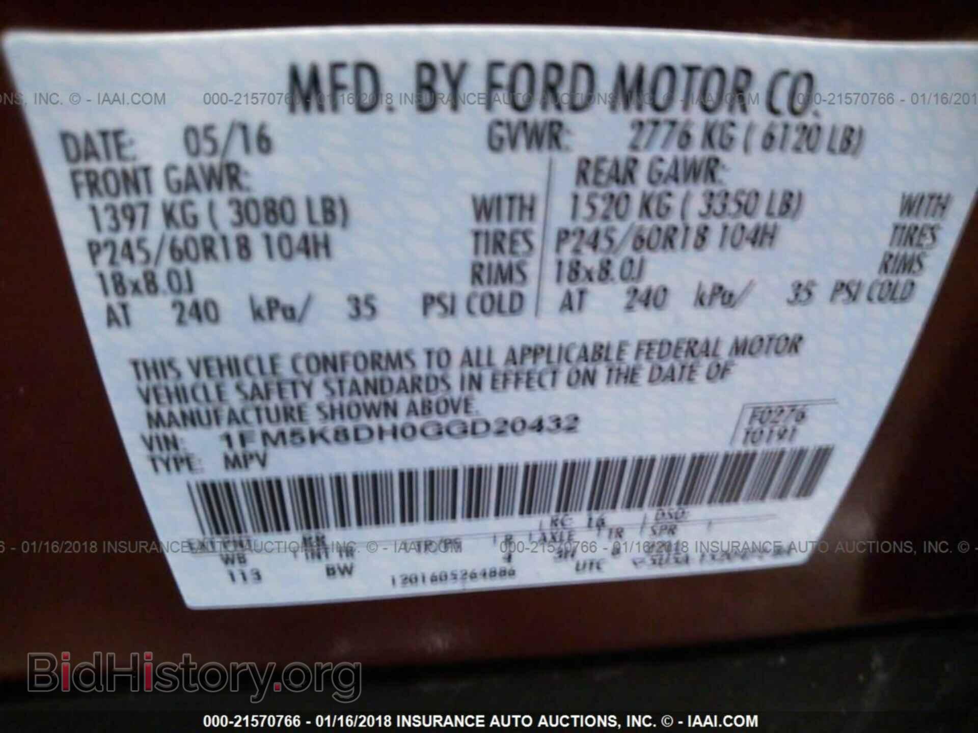 2016 Ford Explorer - VIN: 1FM5K8DH0GGD20432 - Photo 9