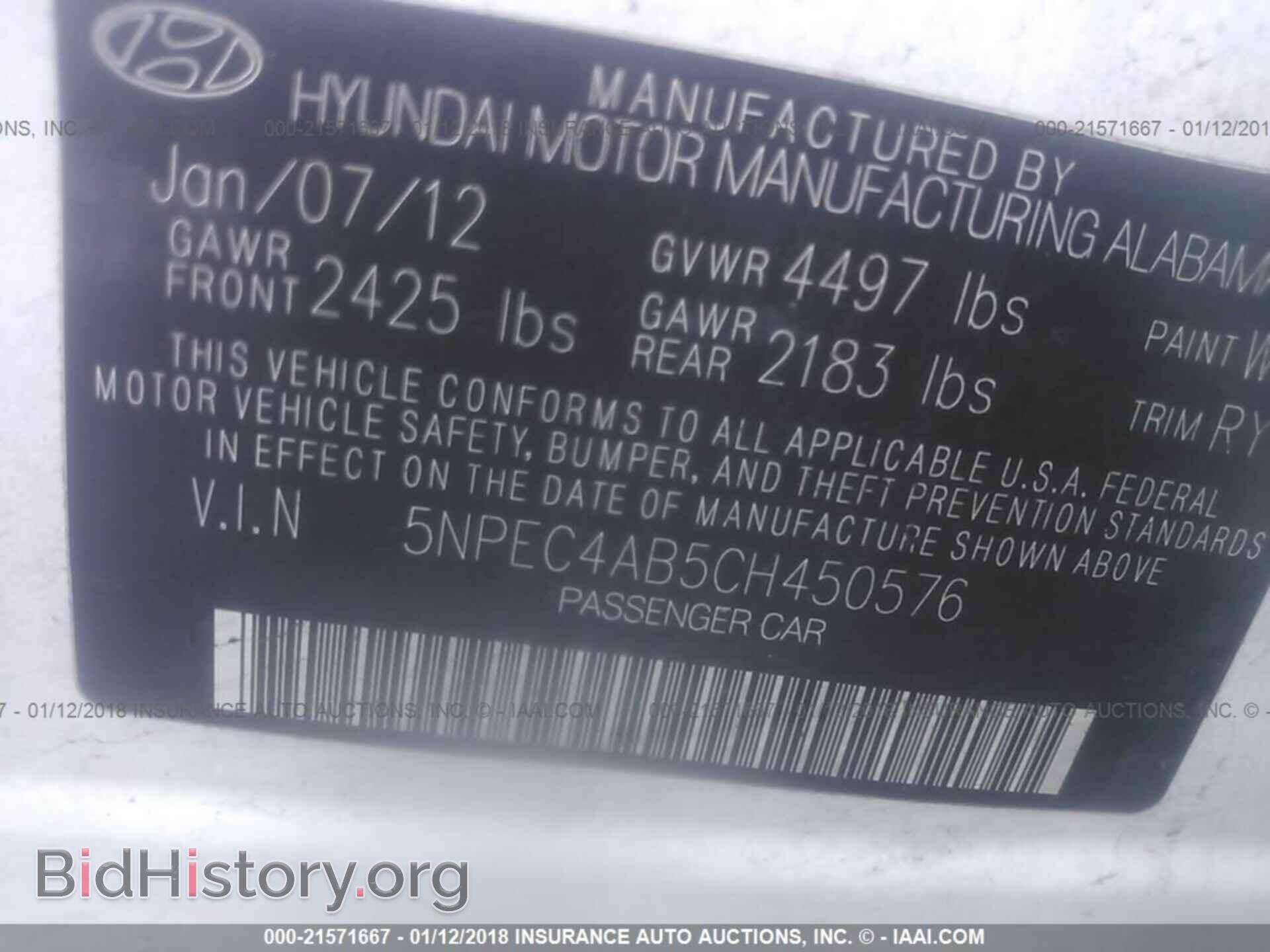 2012 Hyundai Sonata - VIN: 5NPEC4AB5CH450576 - Фото 9