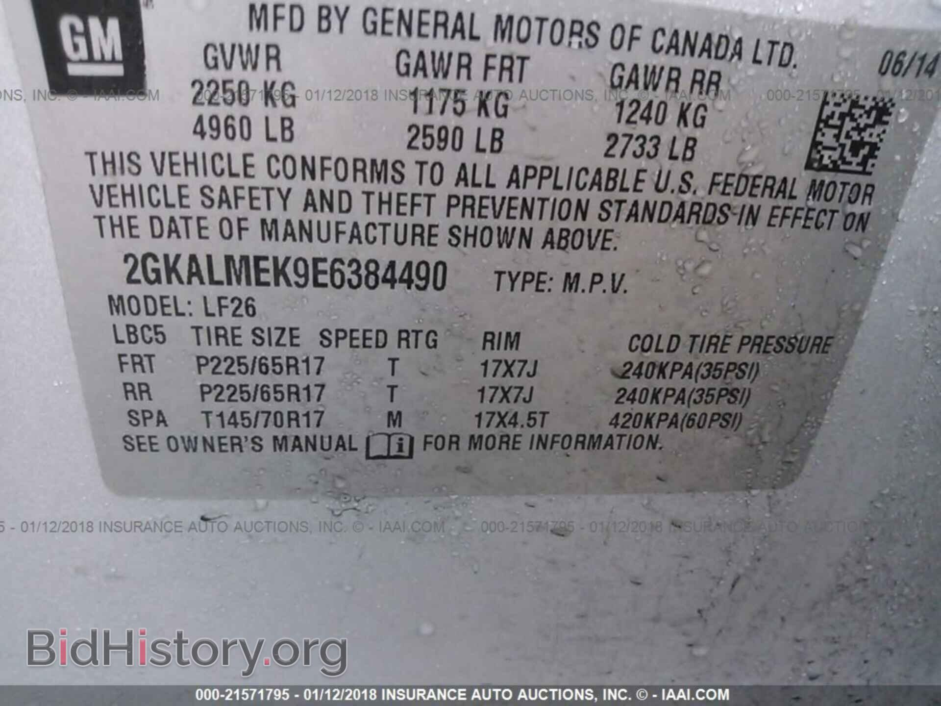 2014 Gmc Terrain - VIN: 2GKALMEK9E6384490 - Фото 9