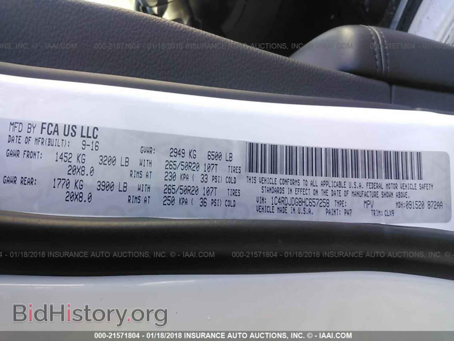 2017 Dodge Durango - VIN: 1C4RDJDG8HC657258 - Photo 9