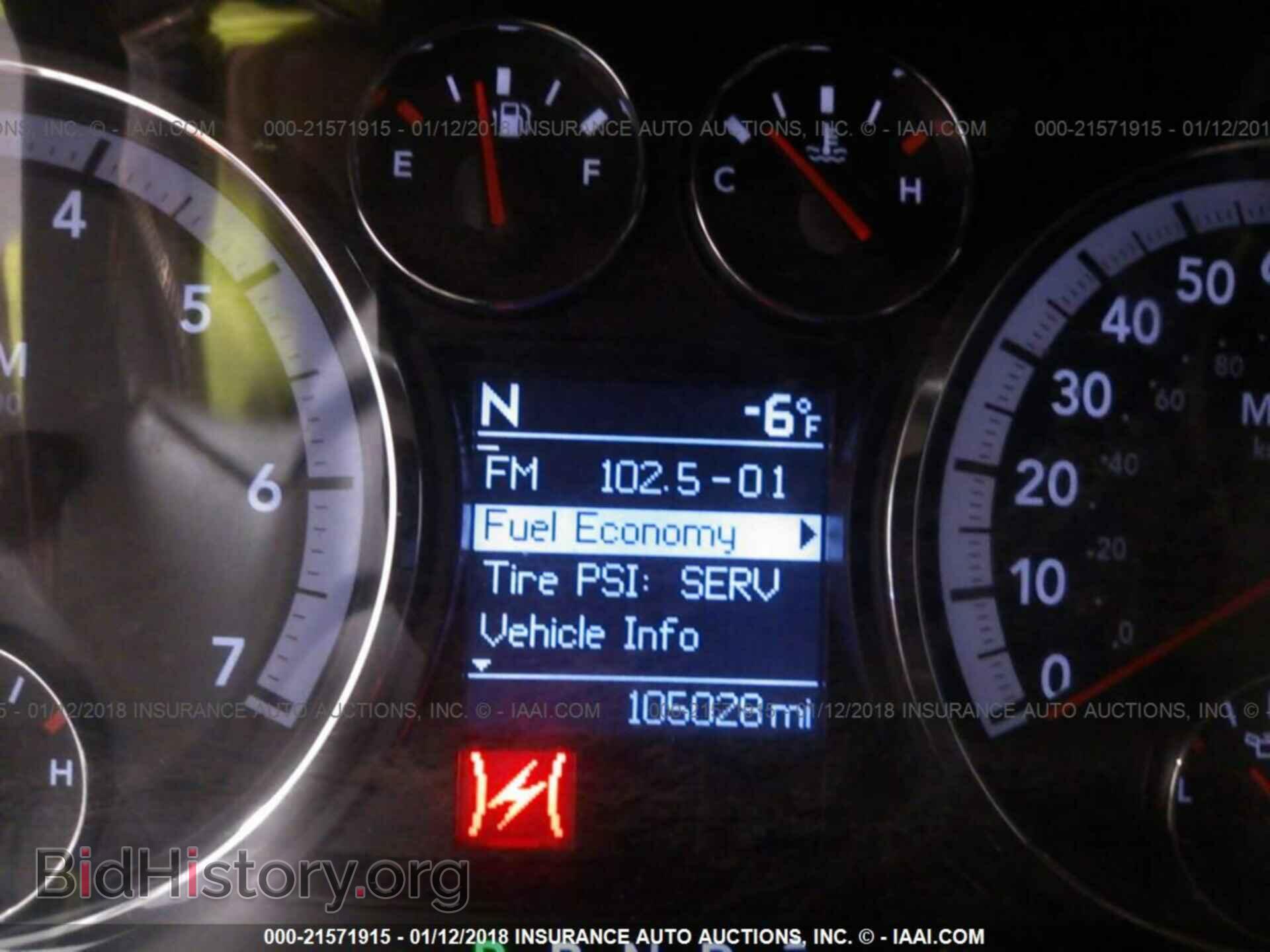 2012 Dodge Ram 1500 - VIN: 1C6RD7LT2CS312377 - Фото 7