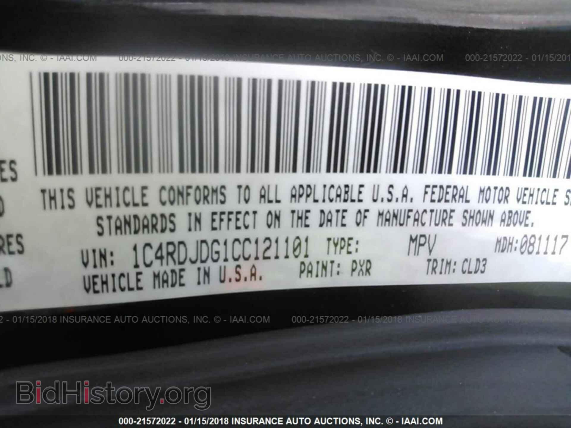2012 Dodge Durango - VIN: 1C4RDJDG1CC121101 - Photo 9