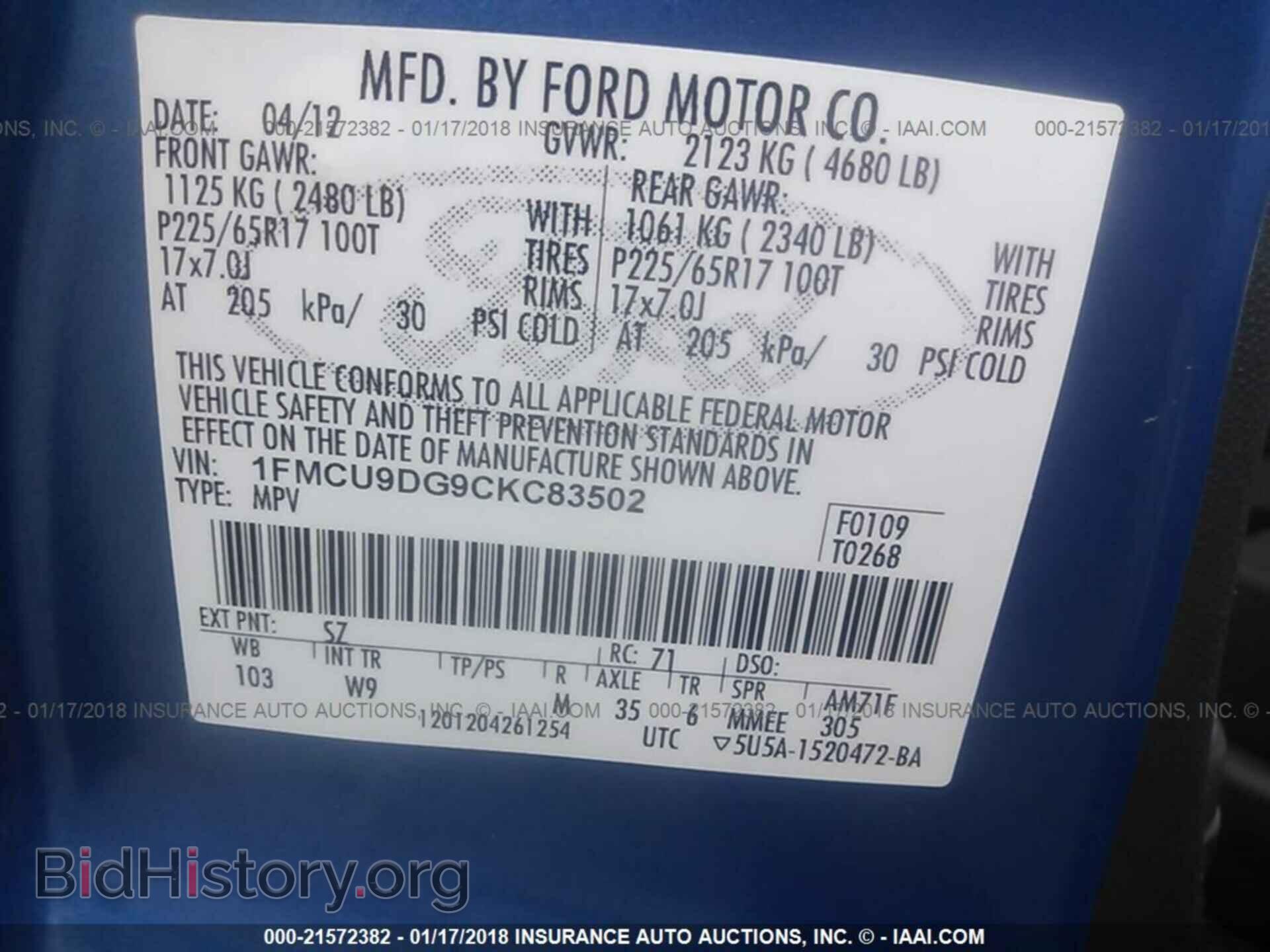 2012 Ford Escape - VIN: 1FMCU9DG9CKC83502 - Фото 9