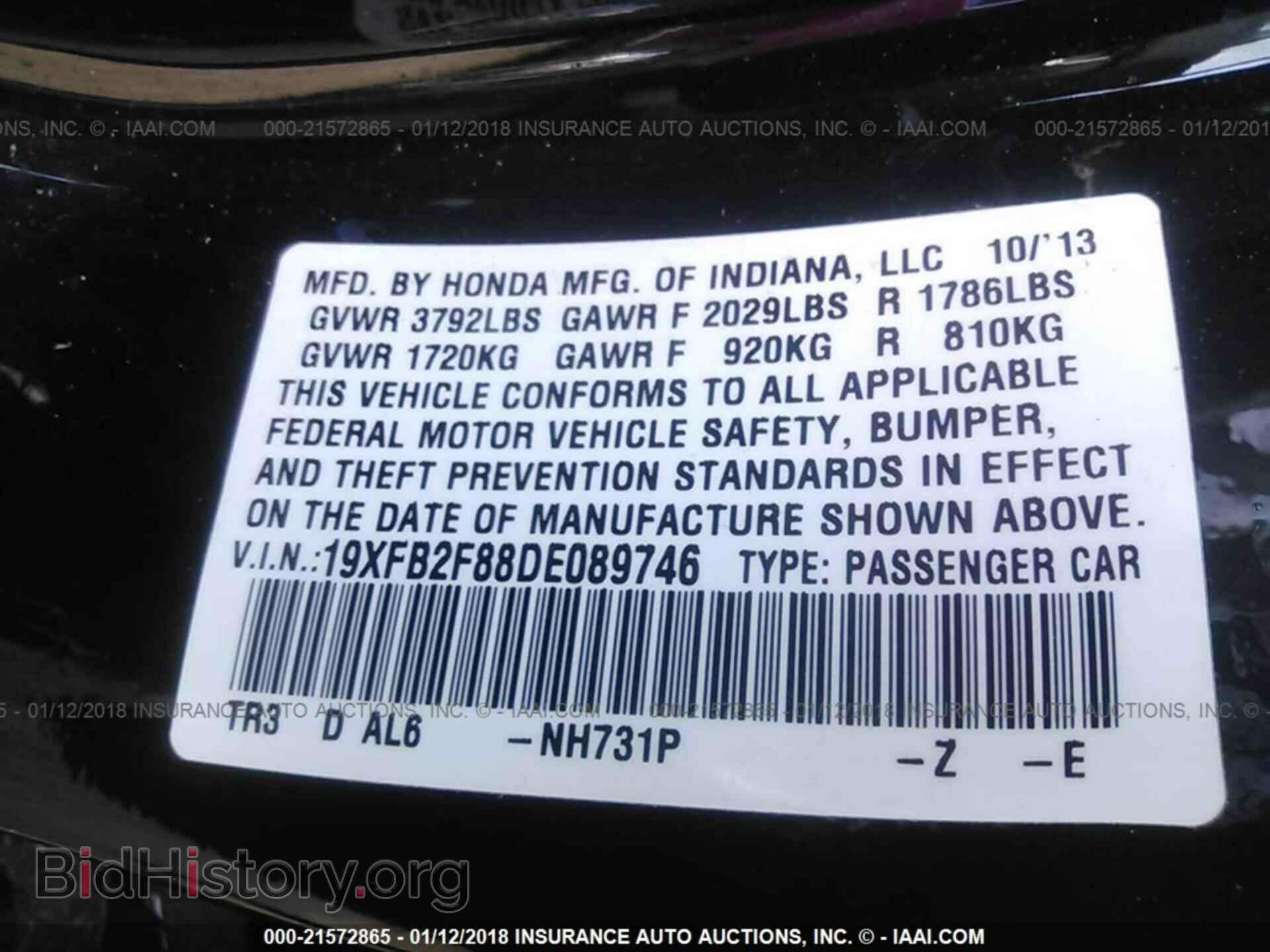 2013 Honda Civic - VIN: 19XFB2F88DE089746 - Фото 9
