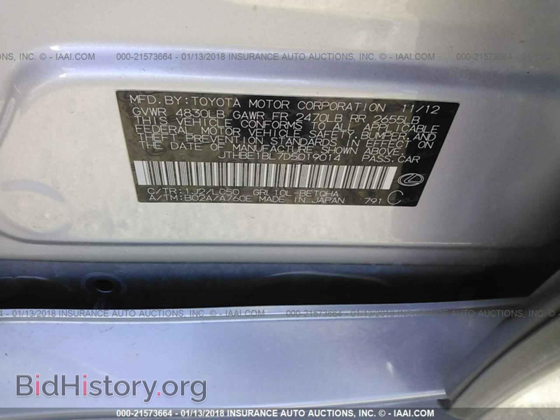 2013 Lexus Gs - VIN: JTHBE1BL7D5019014 - Фото 9