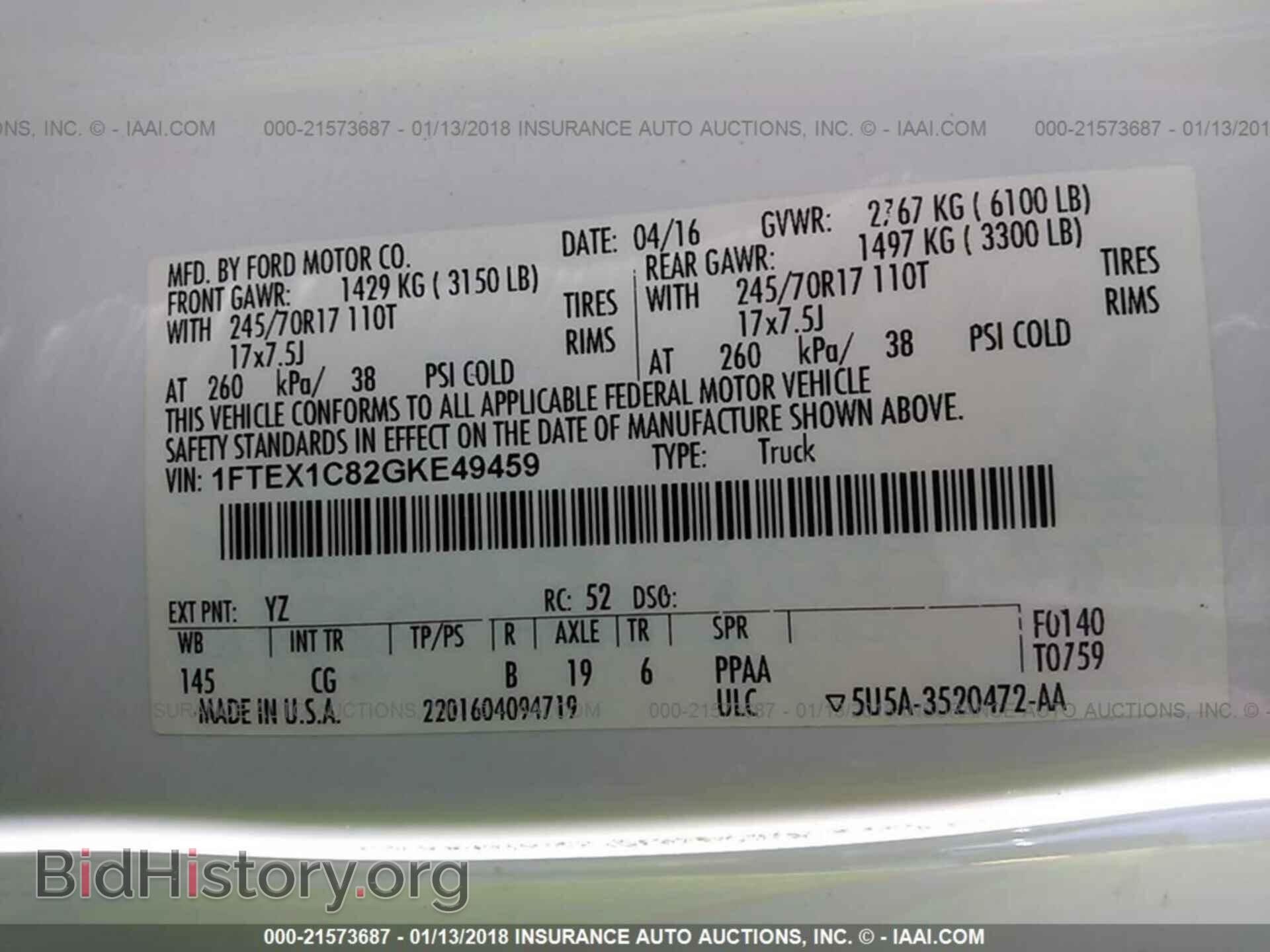 2016 Ford F150 - VIN: 1FTEX1C82GKE49459 - Фото 9