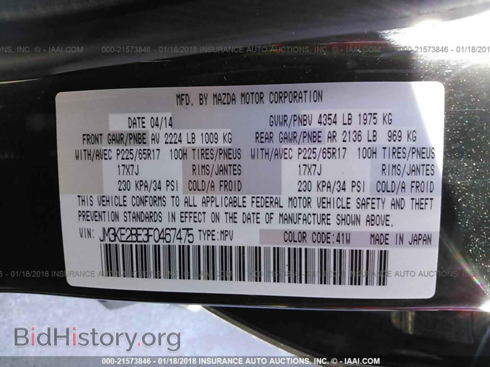 2015 Mazda Cx-5 - VIN: JM3KE2BE3F0467475 - Photo 9