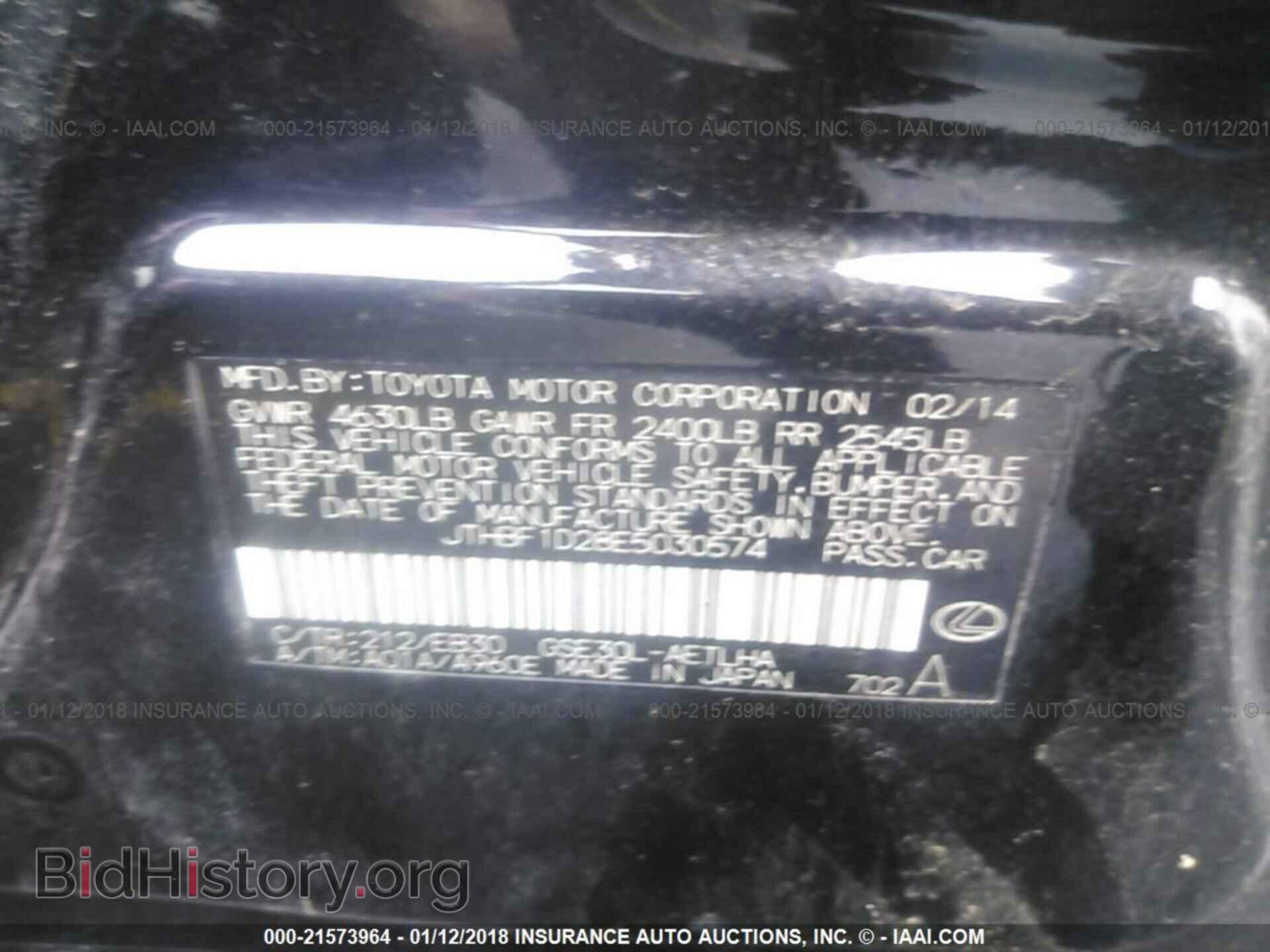 2014 Lexus Is - VIN: JTHBF1D28E5030574 - Фото 9