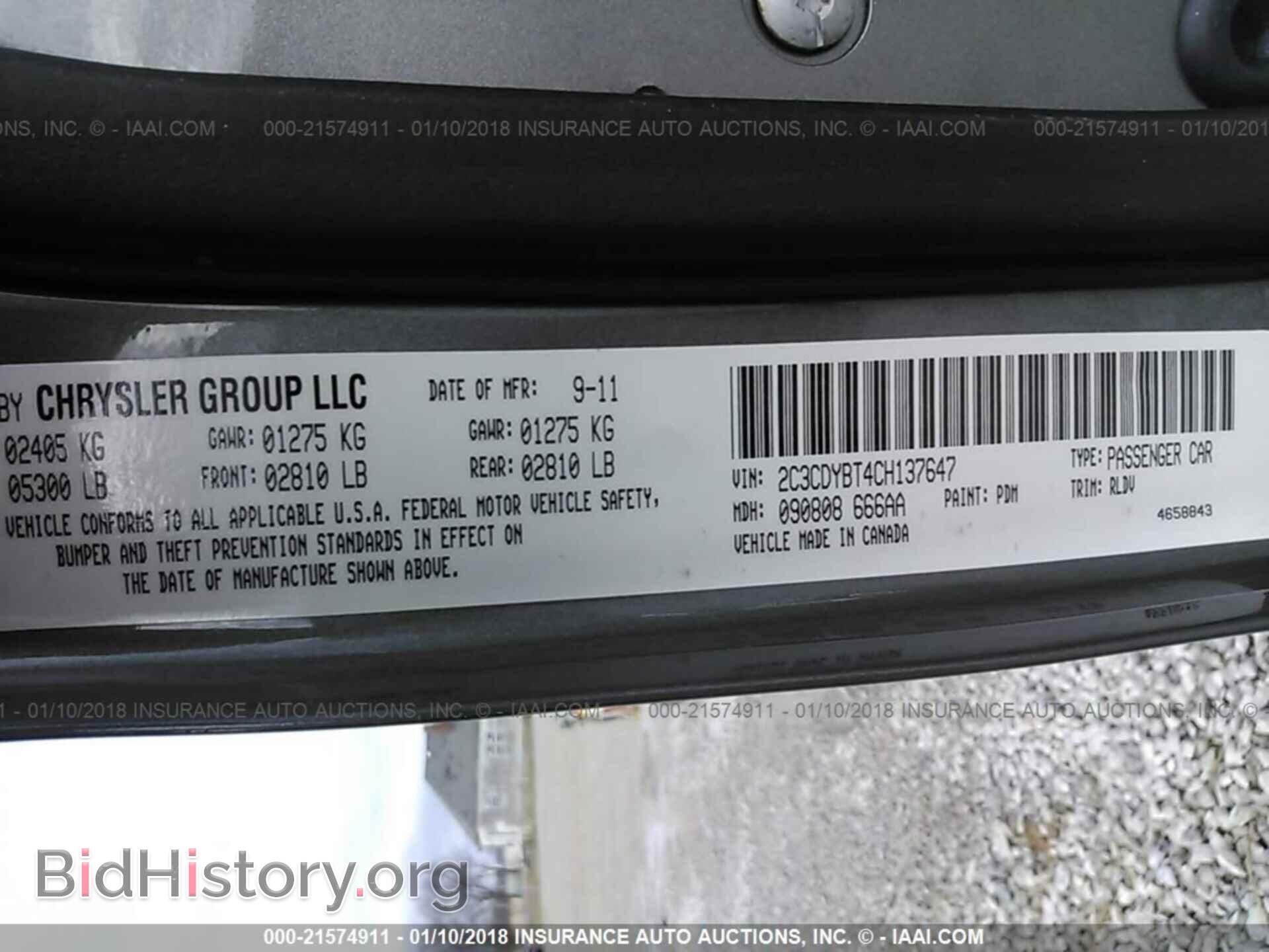2012 Dodge Challenger - VIN: 2C3CDYBT4CH137647 - Фото 9
