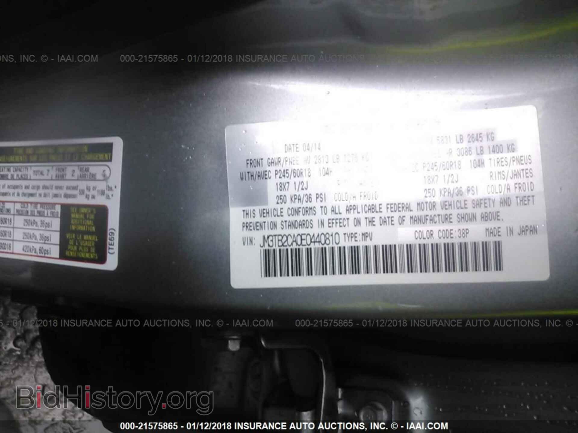 2014 Mazda Cx-9 - VIN: JM3TB2CA0E0440810 - Фото 9