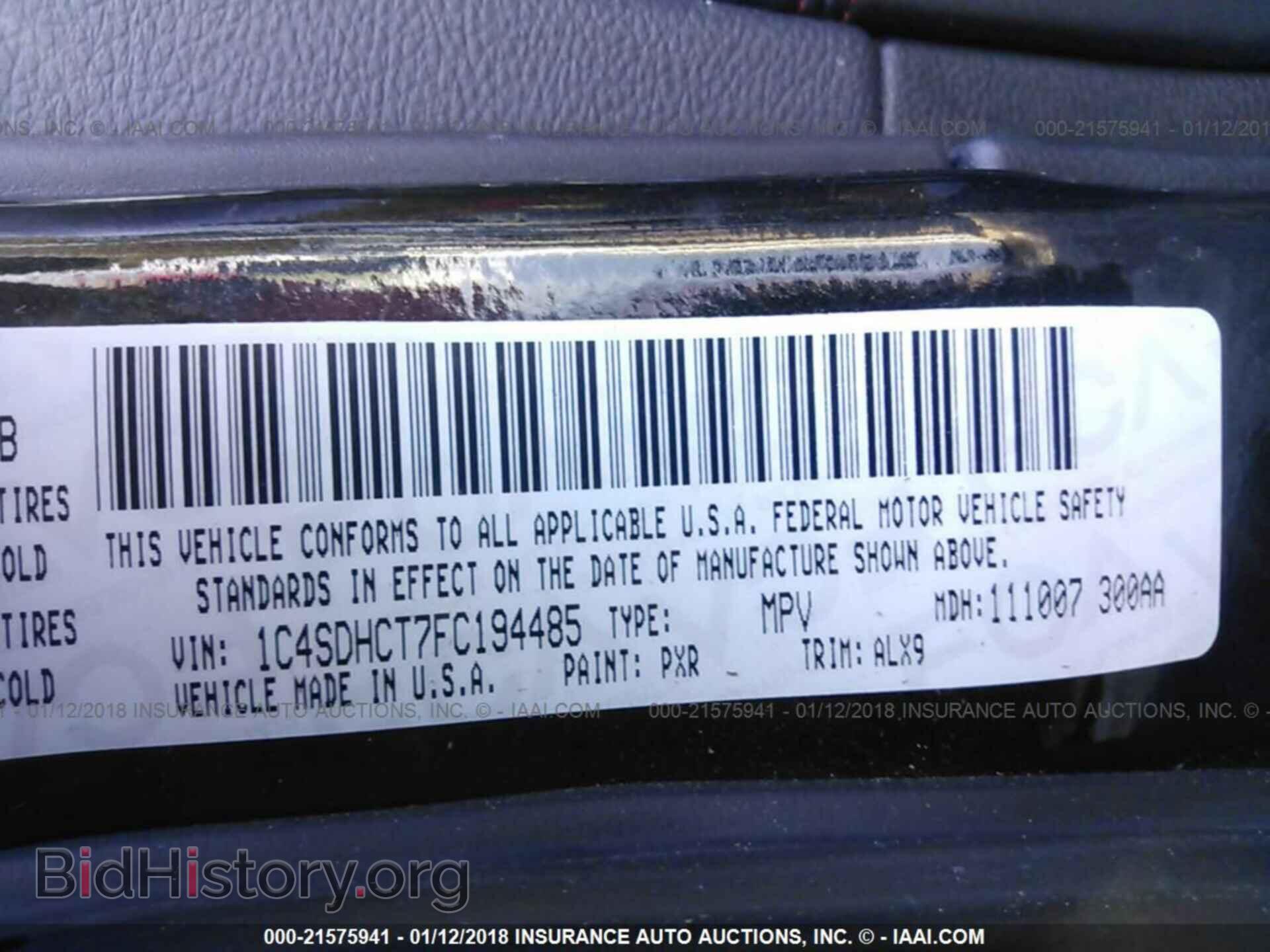 2015 Dodge Durango - VIN: 1C4SDHCT7FC194485 - Фото 9