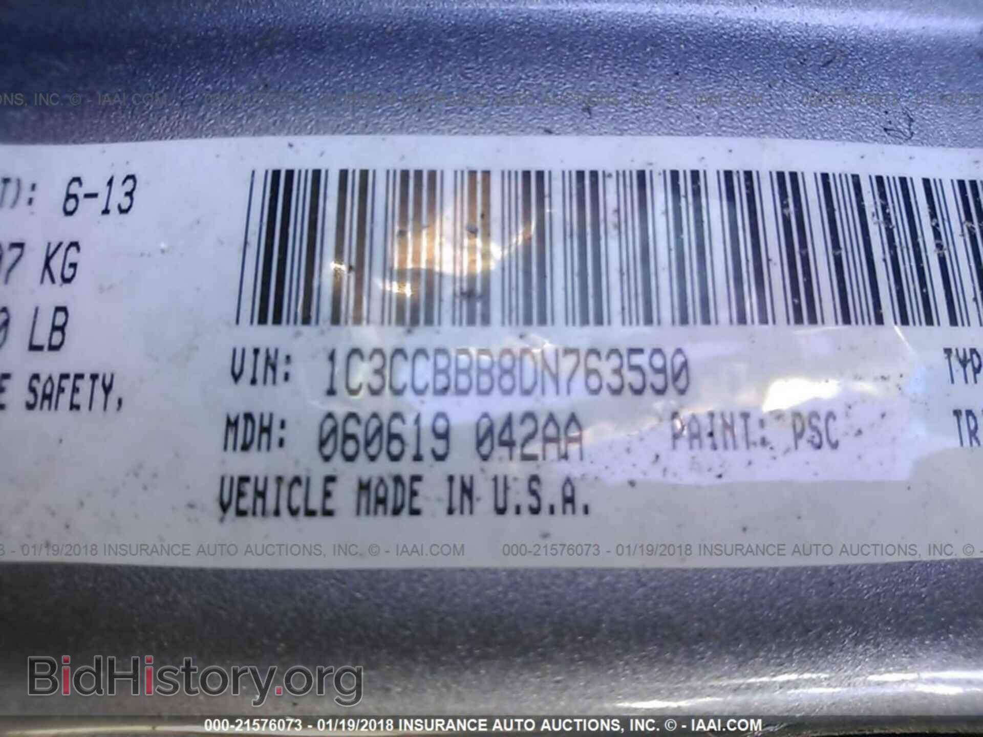 2013 Chrysler 200 - VIN: 1C3CCBBB8DN763590 - Фото 9