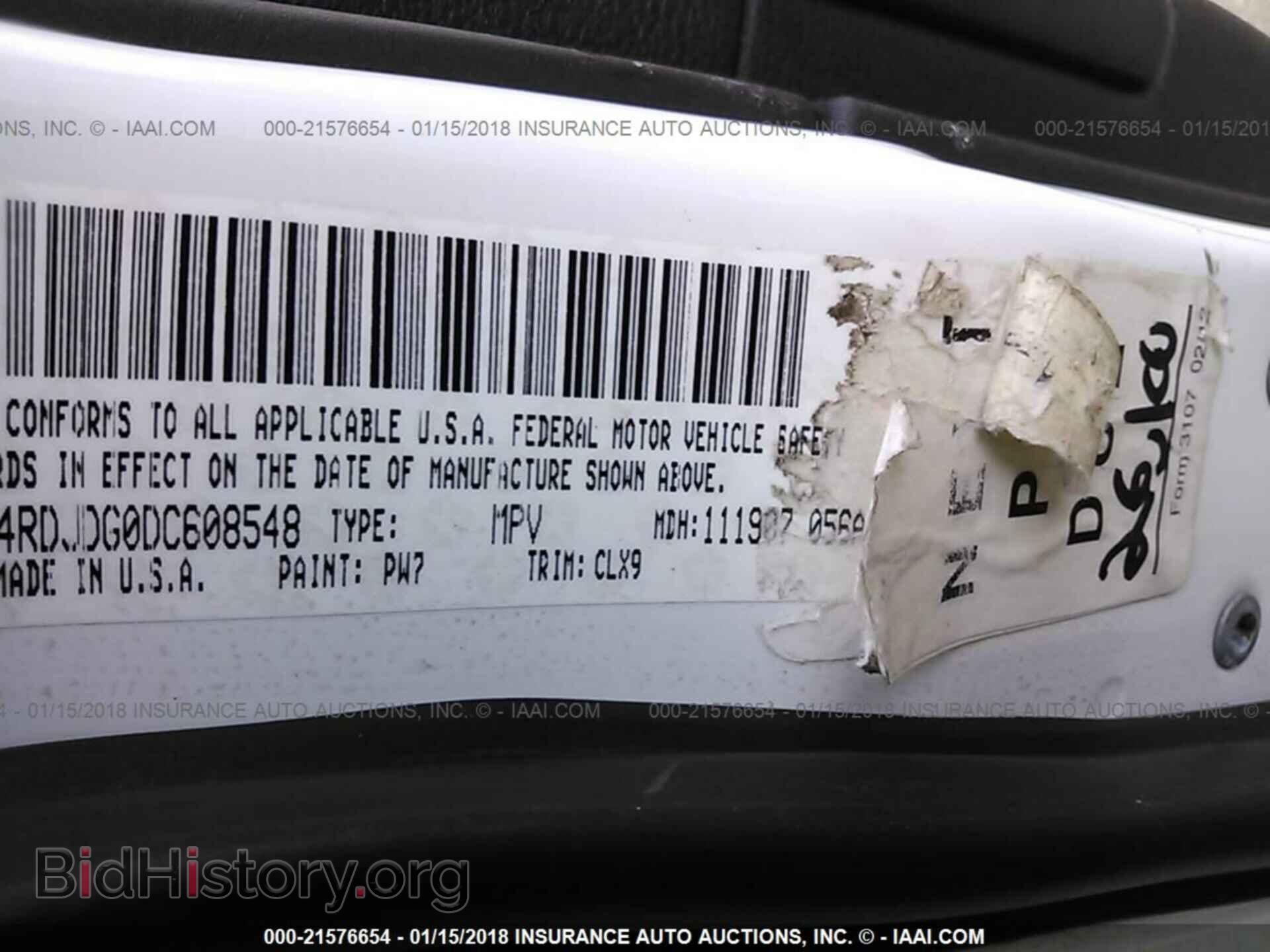 2013 Dodge Durango - VIN: 1C4RDJDG0DC608548 - Фото 9