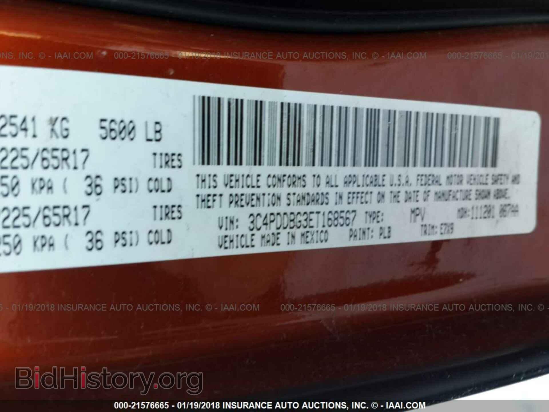 2014 Dodge Journey - VIN: 3C4PDDBG3ET168567 - Фото 9
