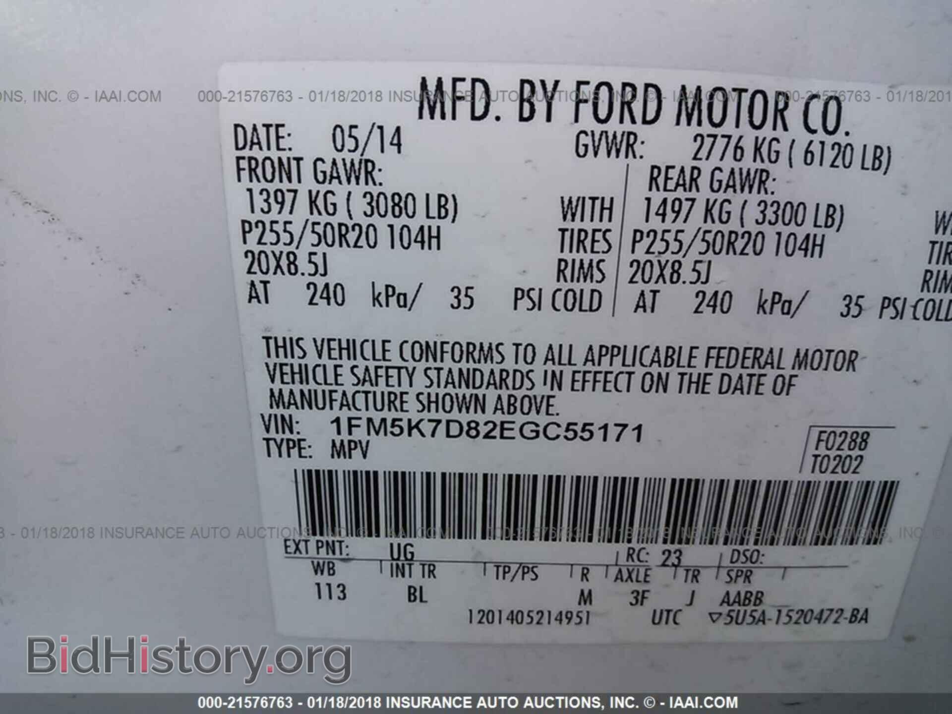 2014 Ford Explorer - VIN: 1FM5K7D82EGC55171 - Фото 9