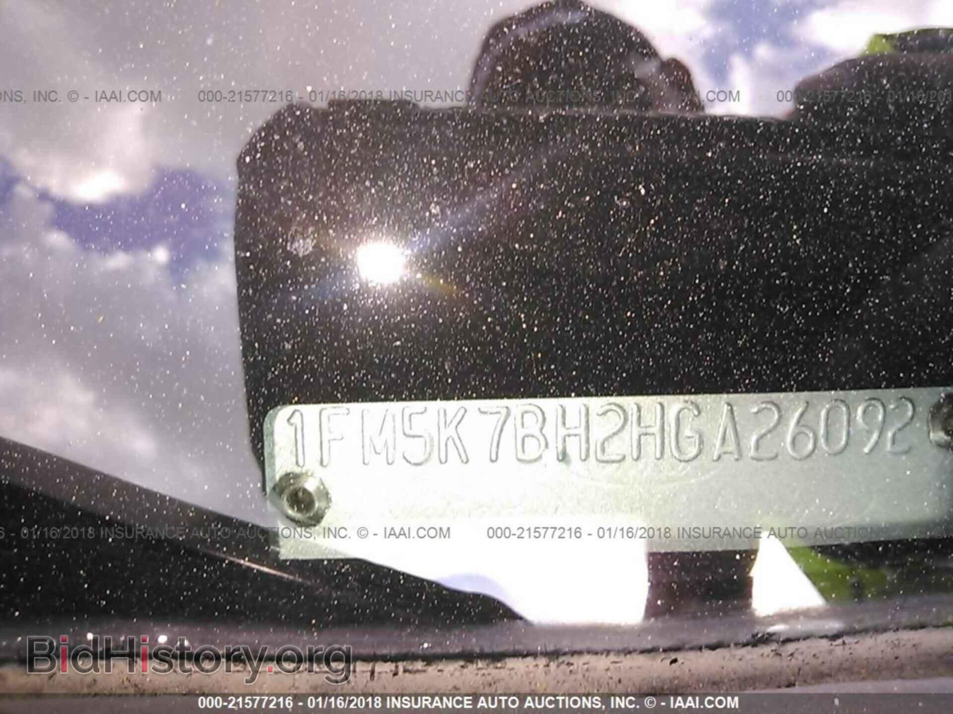 2017 Ford Explorer - VIN: 1FM5K7BH2HGA26092 - Photo 9