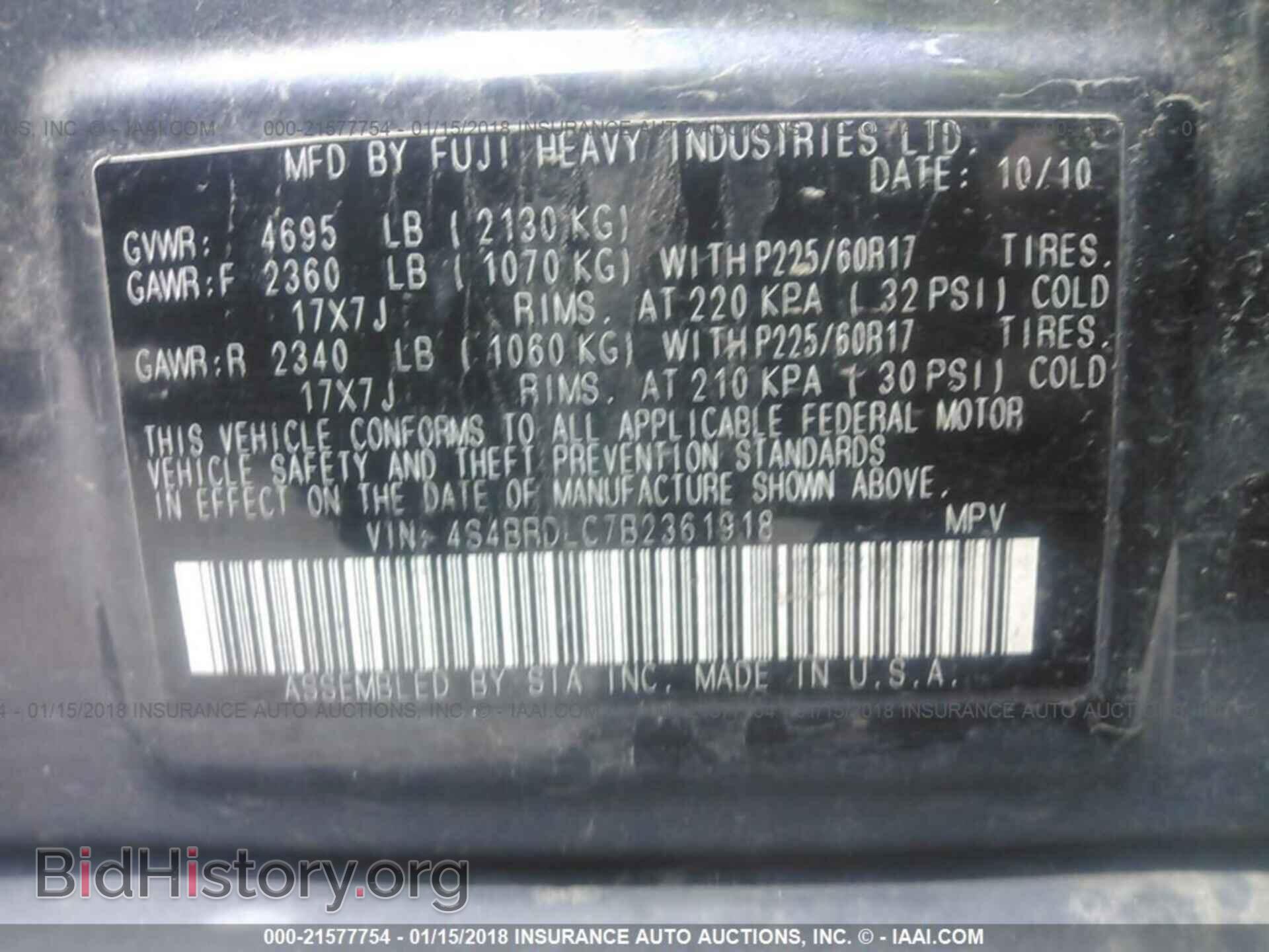 2011 Subaru Outback - VIN: 4S4BRDLC7B2361918 - Фото 9