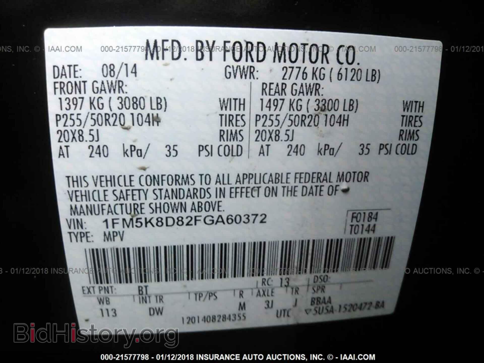 2015 Ford Explorer - VIN: 1FM5K8D82FGA60372 - Фото 9