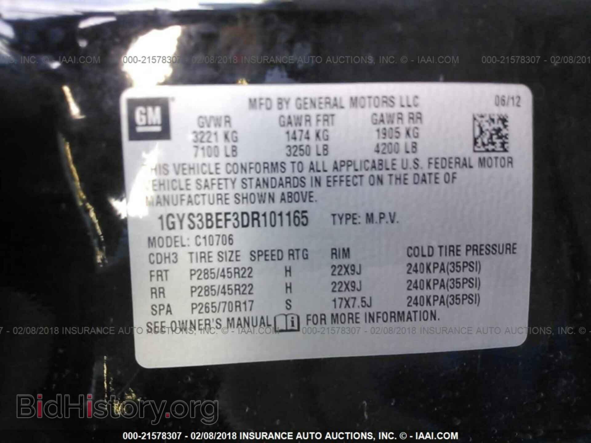 2013 Cadillac Escalade - VIN: 1GYS3BEF3DR101165 - Фото 9