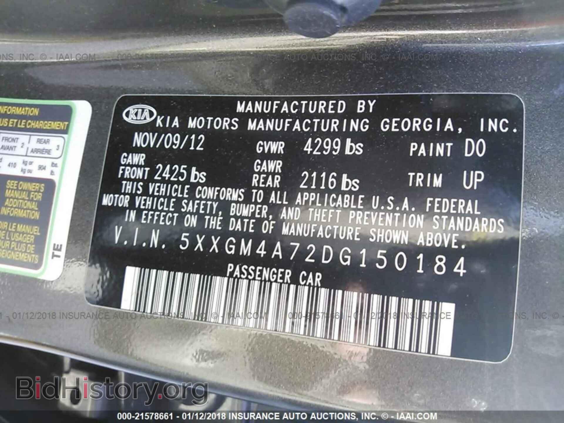 2013 Kia Optima - VIN: 5XXGM4A72DG150184 - Фото 9
