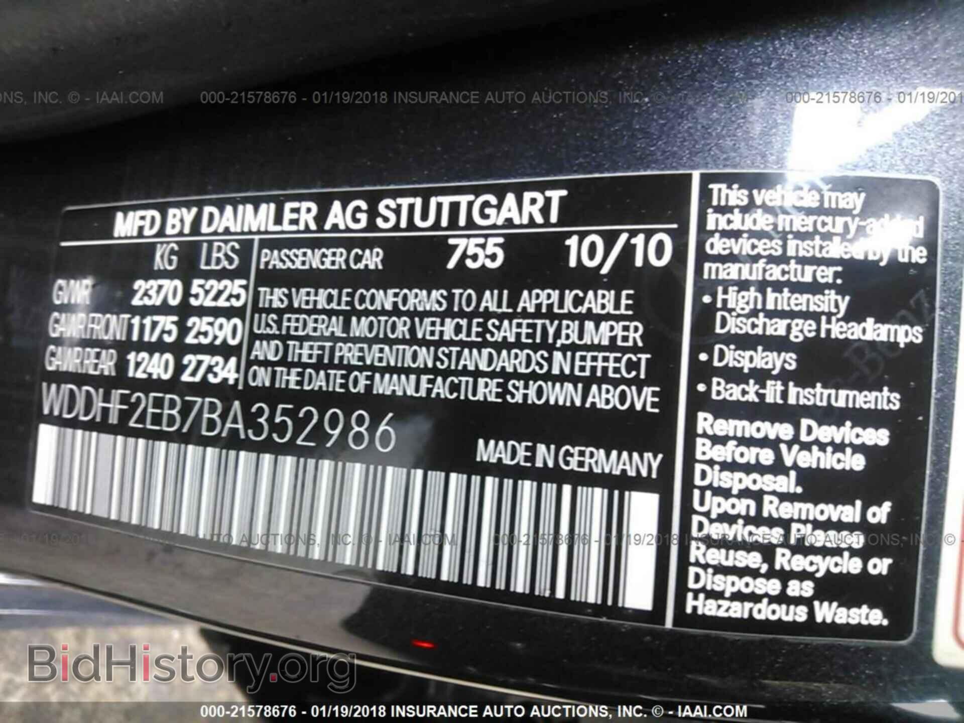 2011 Mercedes-benz E - VIN: WDDHF2EB7BA352986 - Photo 9