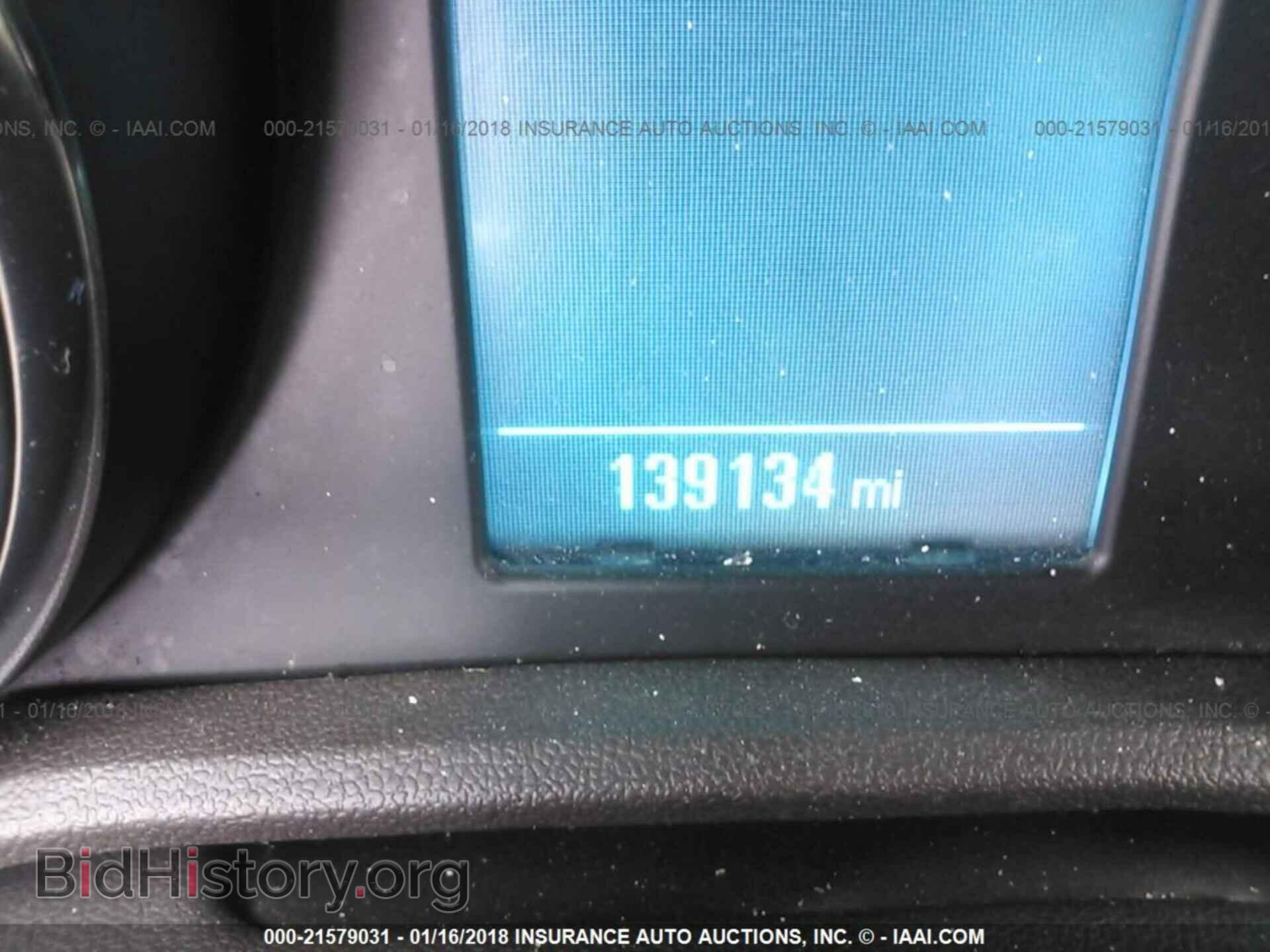 2012 Buick Verano - VIN: 1G4PS5SK2C4228515 - Фото 7
