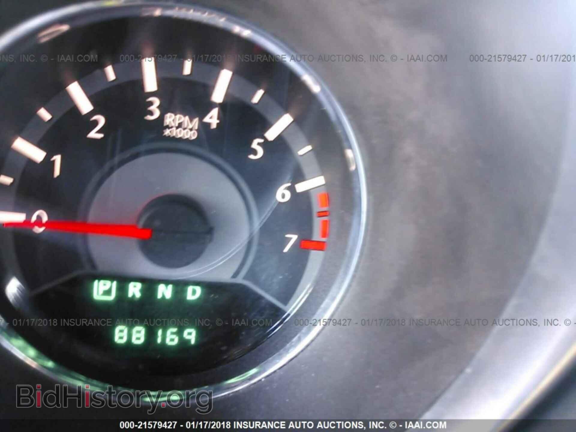 2013 Chrysler 200 - VIN: 1C3CCBBB3DN617162 - Фото 7
