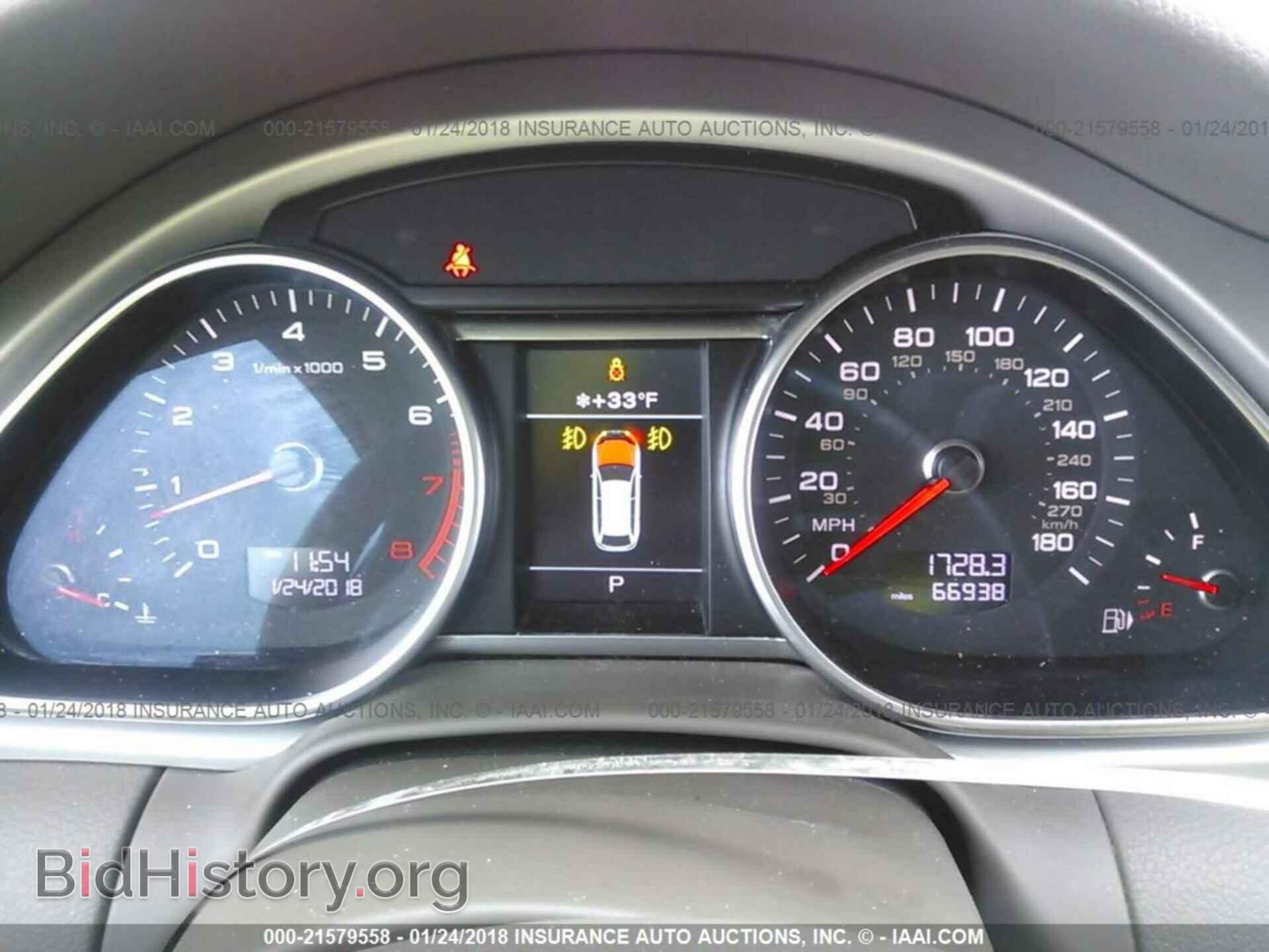 2012 Audi Q7 - VIN: WA1DGAFE0CD003283 - Photo 7
