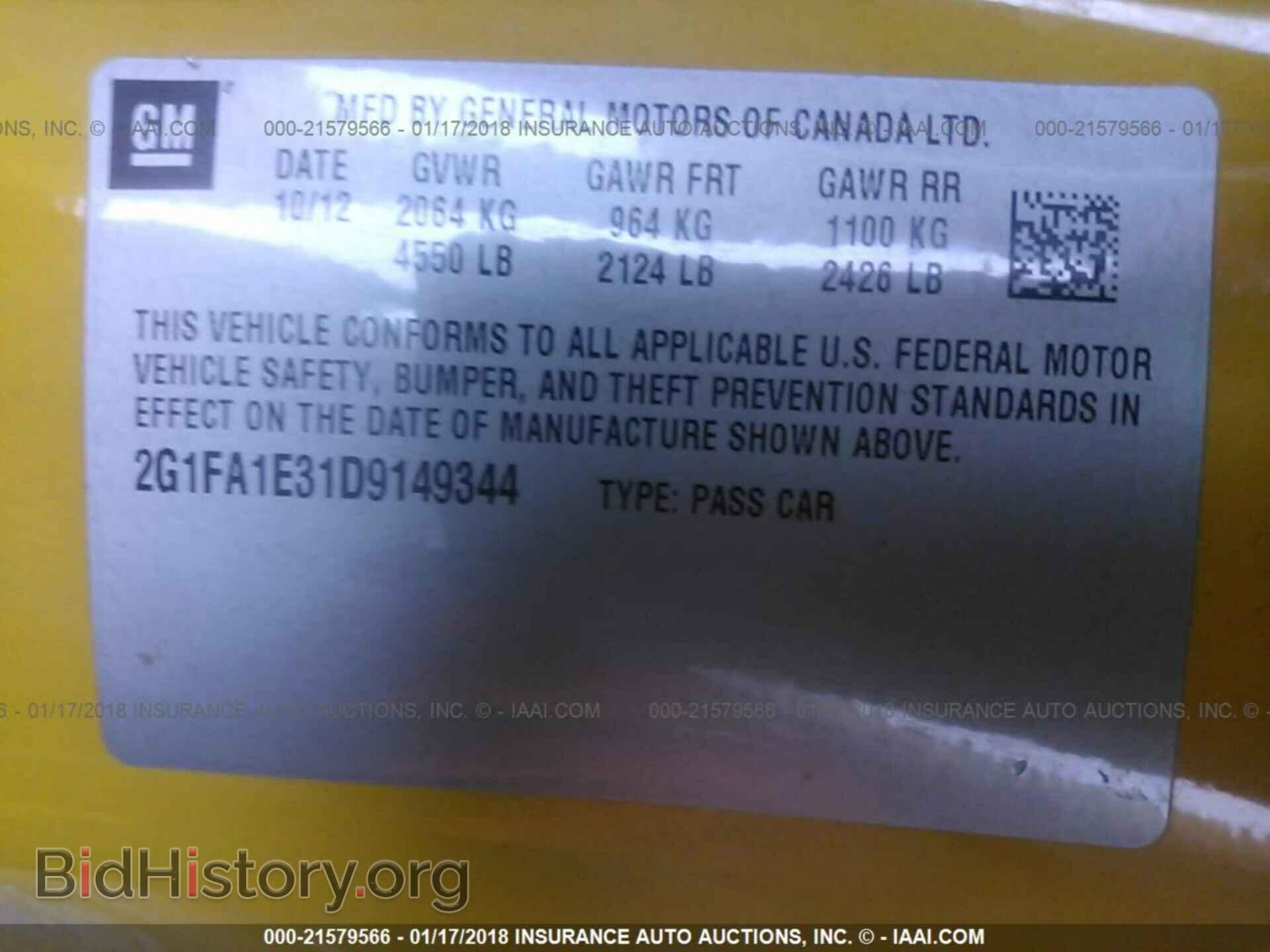2013 Chevrolet Camaro - VIN: 2G1FA1E31D9149344 - Фото 9