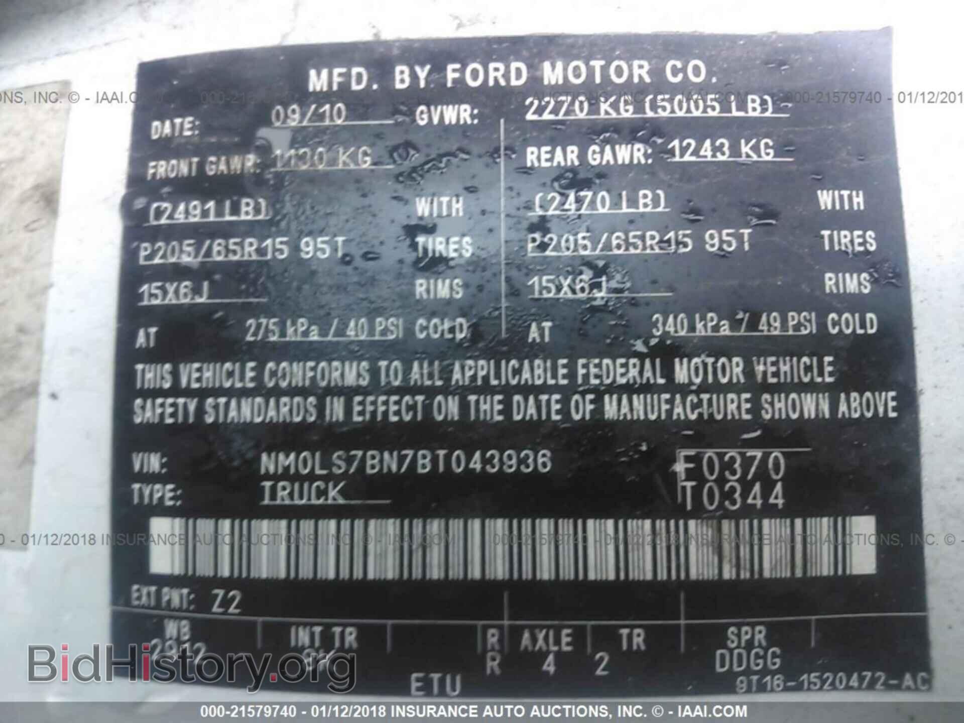 2011 Ford Transit - VIN: NM0LS7BN7BT043936 - Фото 9