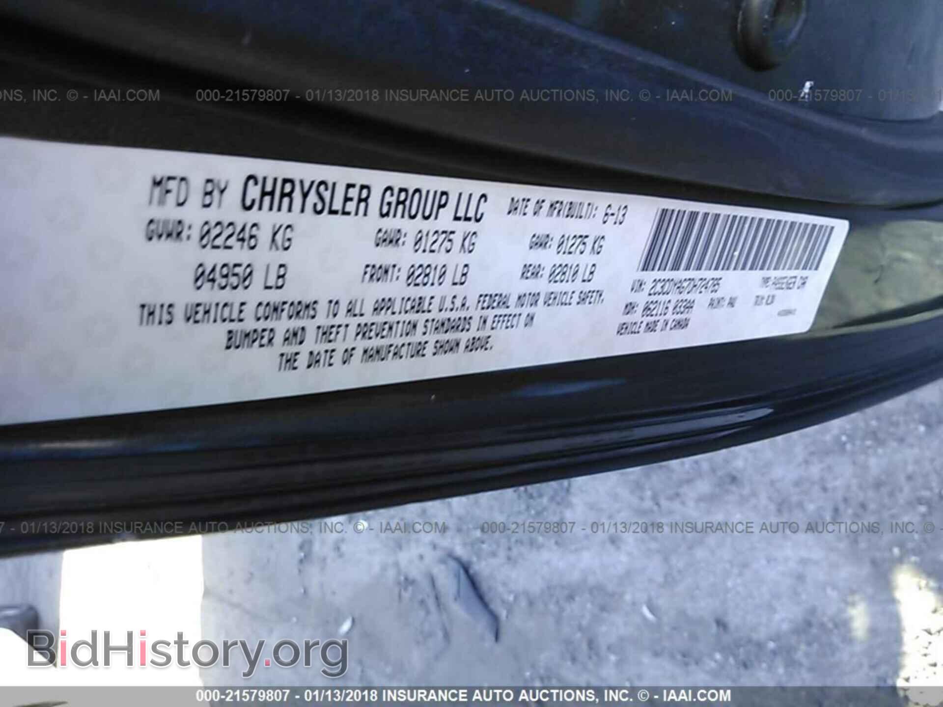 2013 Dodge Challenger - VIN: 2C3CDYAG7DH724785 - Photo 9
