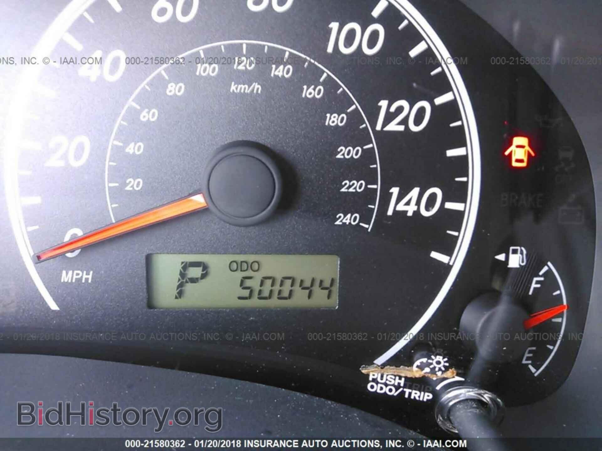 2012 Toyota Corolla - VIN: 5YFBU4EE8CP054584 - Фото 7