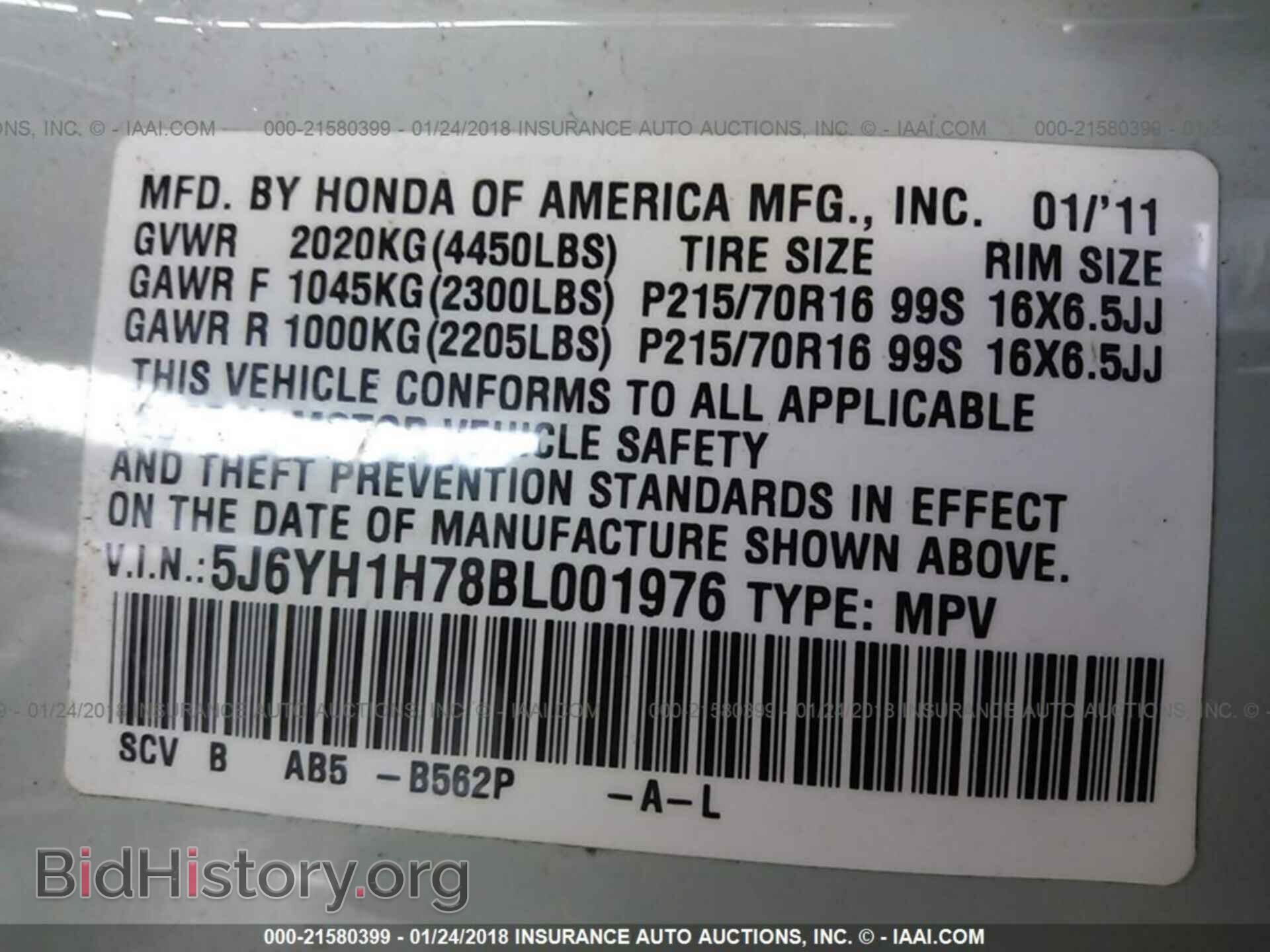 2011 Honda Element - VIN: 5J6YH1H78BL001976 - Фото 9